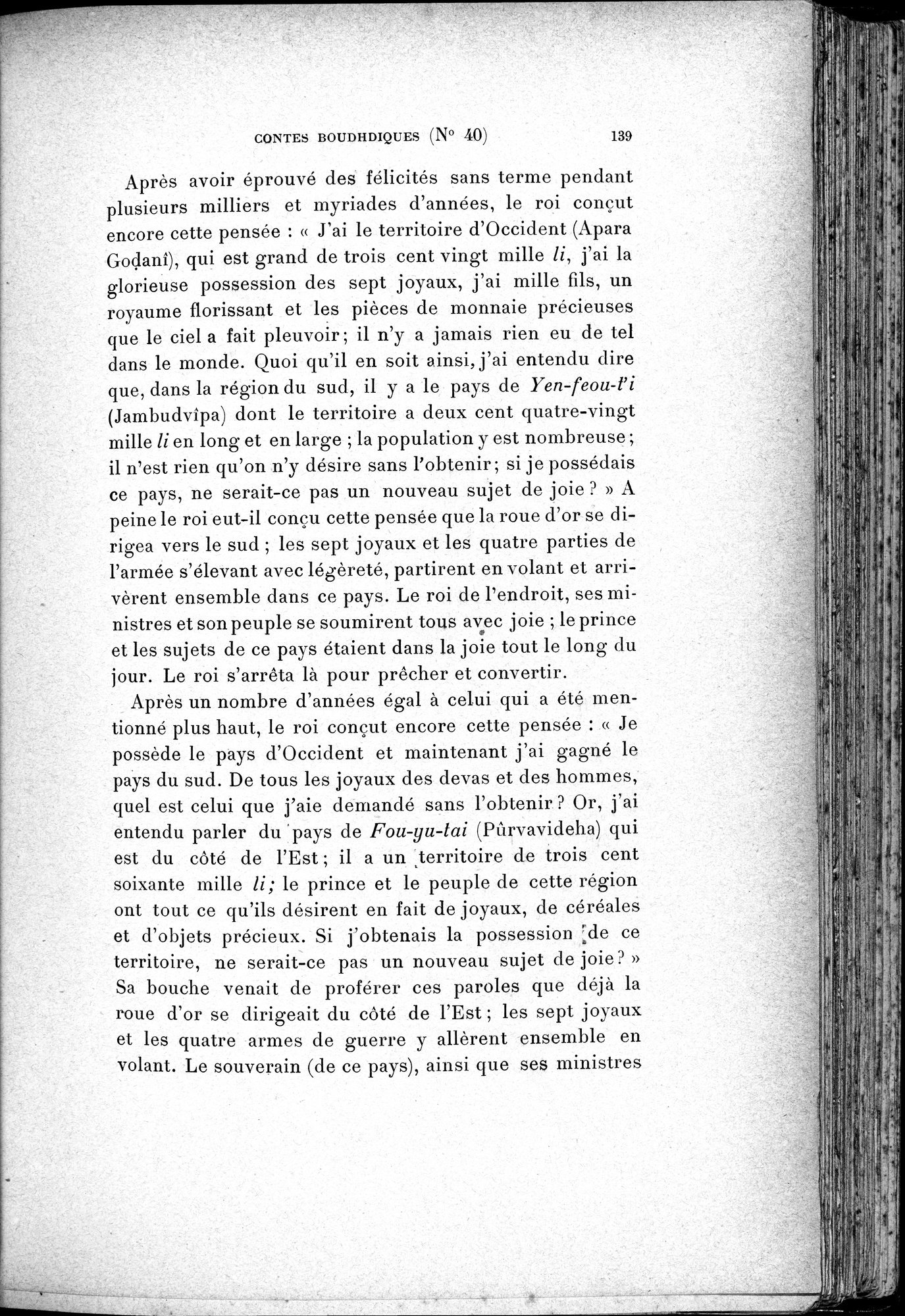 Cinq Cents Contes et Apologues : vol.1 / 173 ページ（白黒高解像度画像）