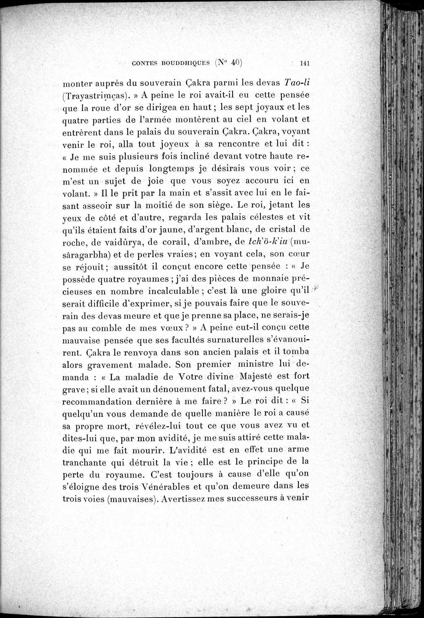 Cinq Cents Contes et Apologues : vol.1 / 175 ページ（白黒高解像度画像）