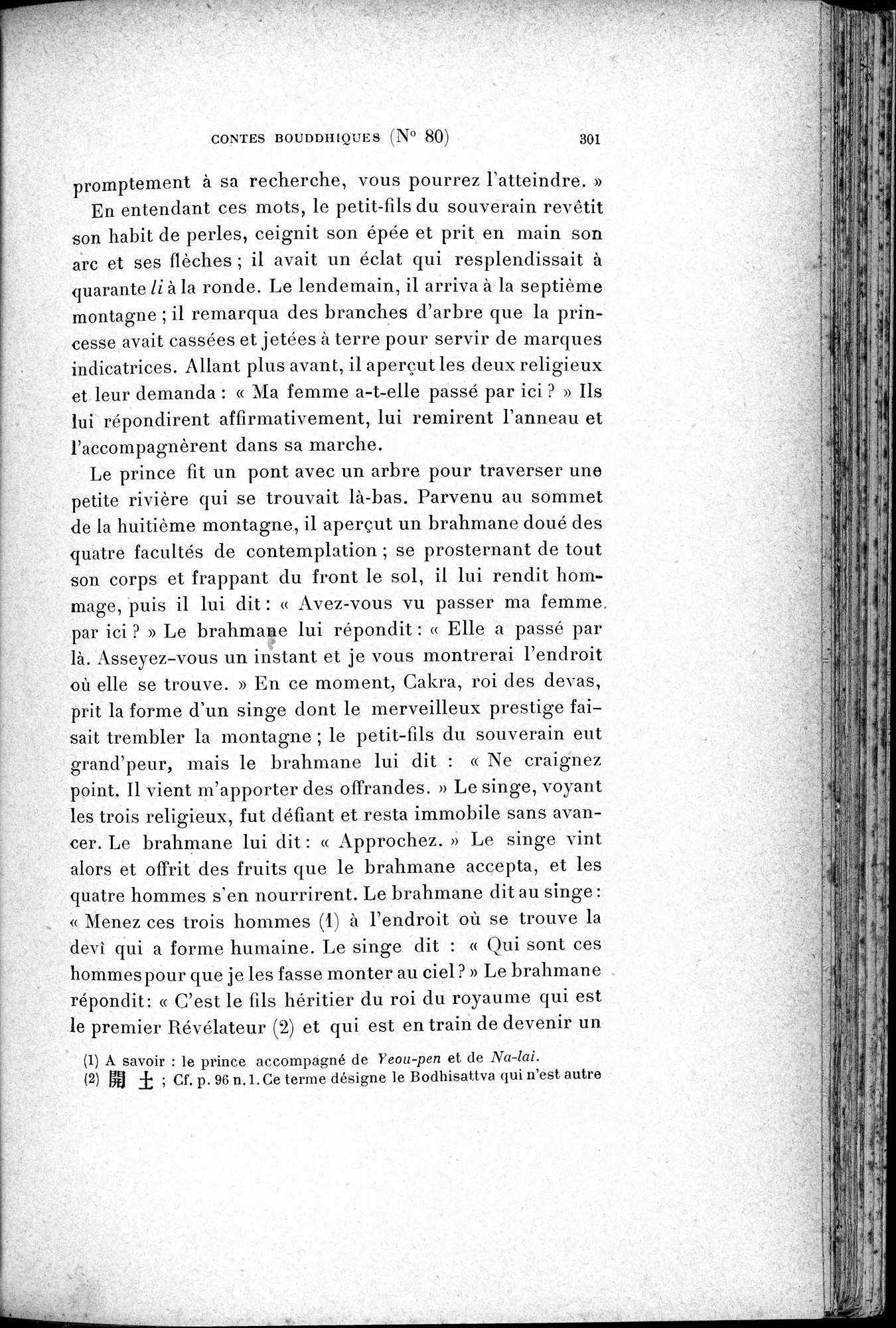 Cinq Cents Contes et Apologues : vol.1 / 335 ページ（白黒高解像度画像）