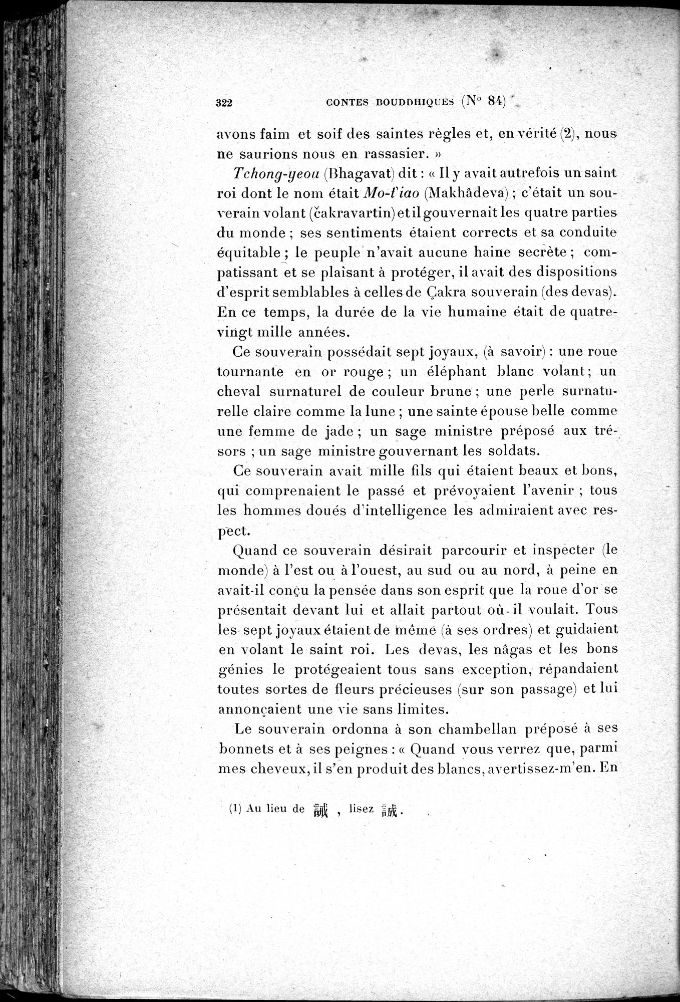 Cinq Cents Contes et Apologues : vol.1 / Page 356 (Grayscale High Resolution Image)