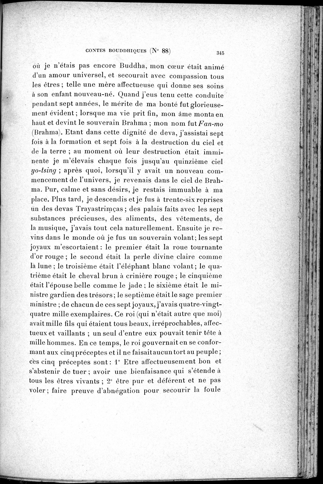 Cinq Cents Contes et Apologues : vol.1 / 379 ページ（白黒高解像度画像）