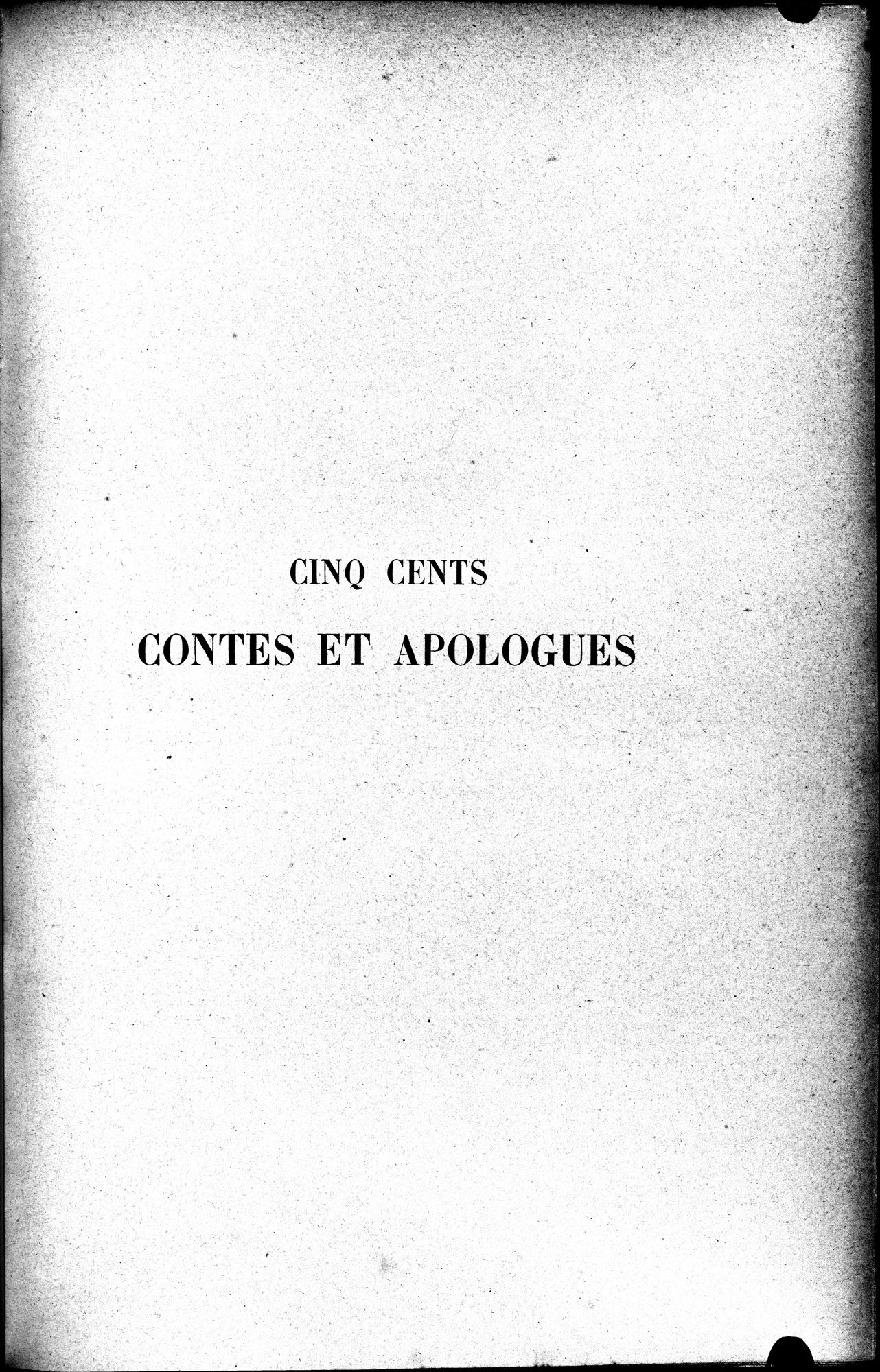 Cinq Cents Contes et Apologues : vol.2 / 11 ページ（白黒高解像度画像）