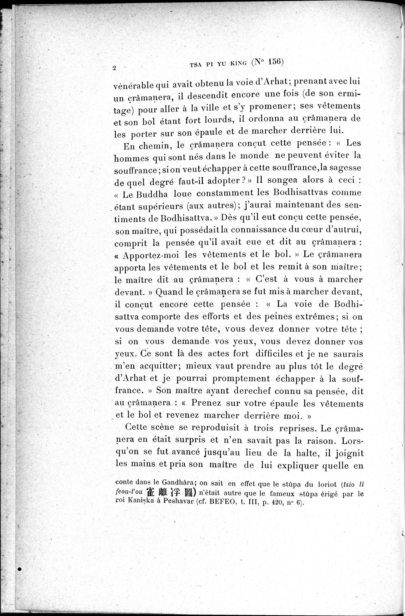 Cinq Cents Contes et Apologues : vol.2 / 16 ページ（白黒高解像度画像）