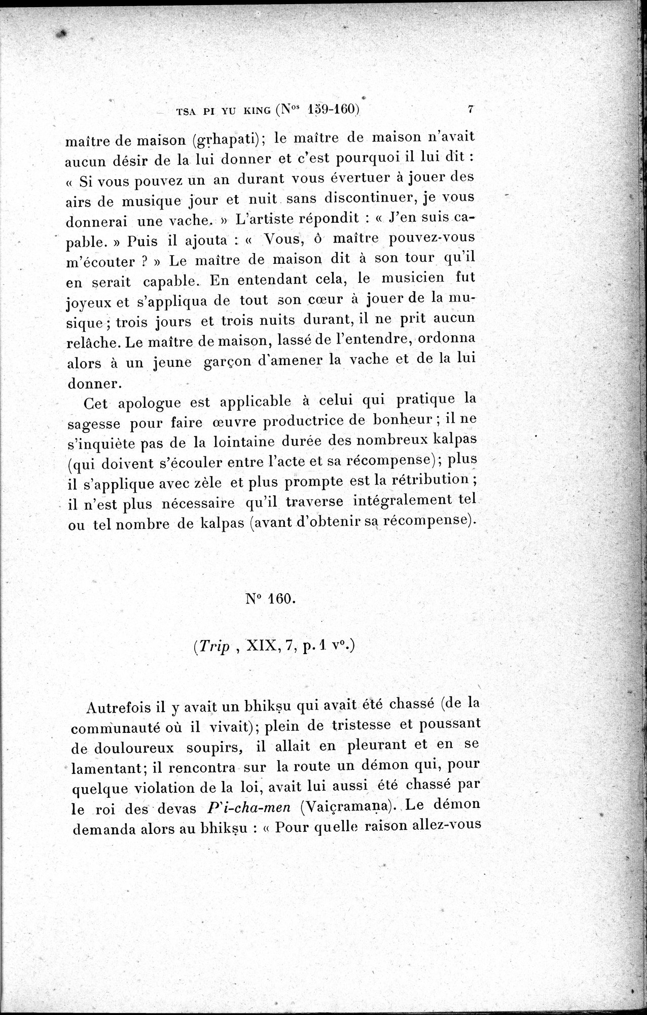 Cinq Cents Contes et Apologues : vol.2 / 21 ページ（白黒高解像度画像）