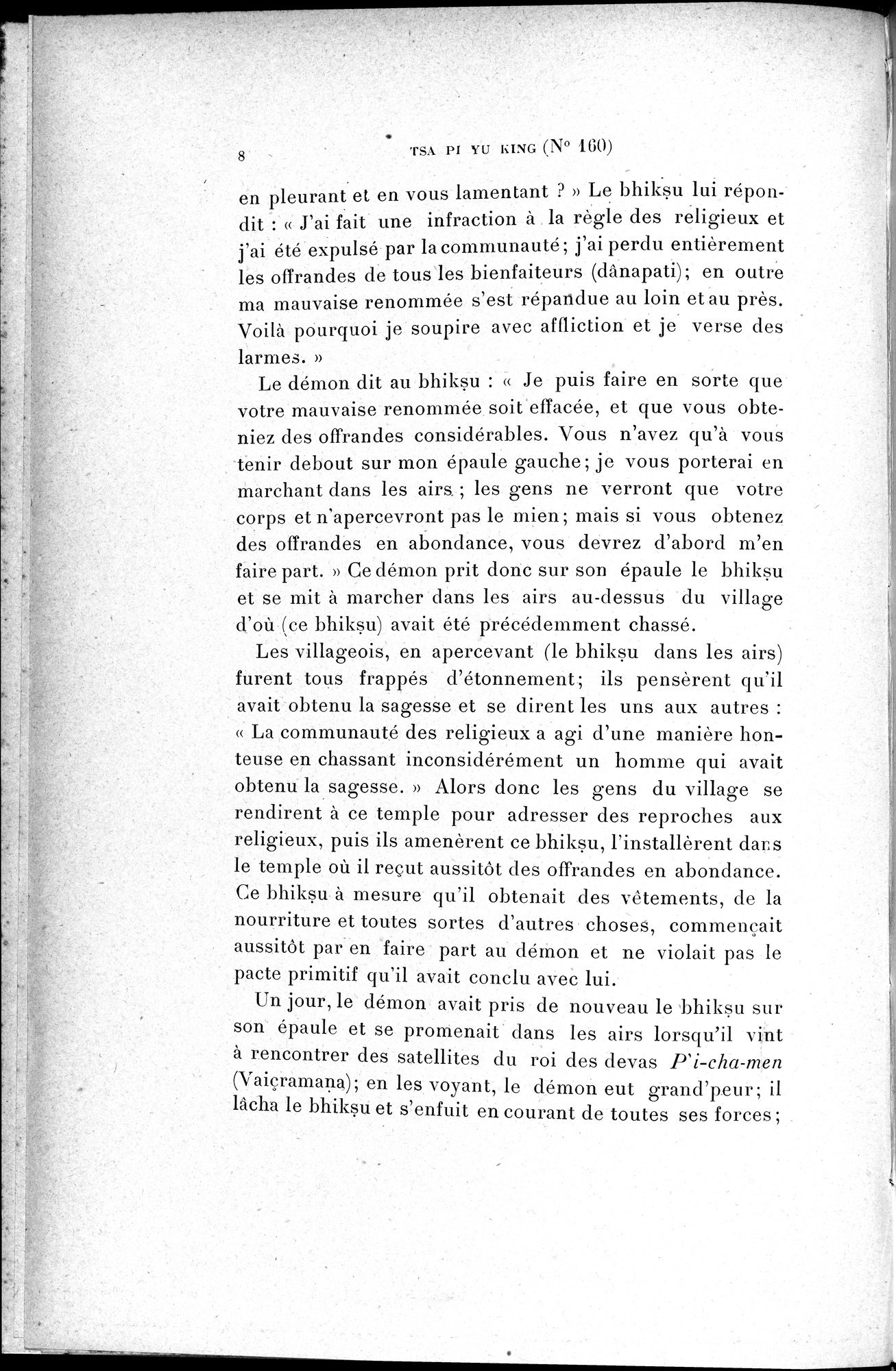 Cinq Cents Contes et Apologues : vol.2 / 22 ページ（白黒高解像度画像）