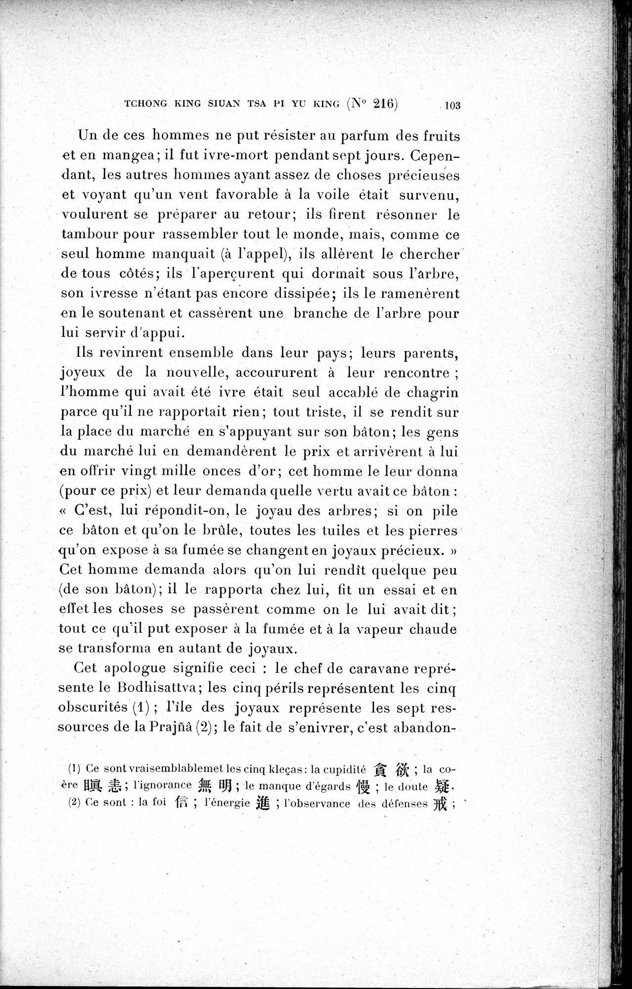Cinq Cents Contes et Apologues : vol.2 / 117 ページ（白黒高解像度画像）