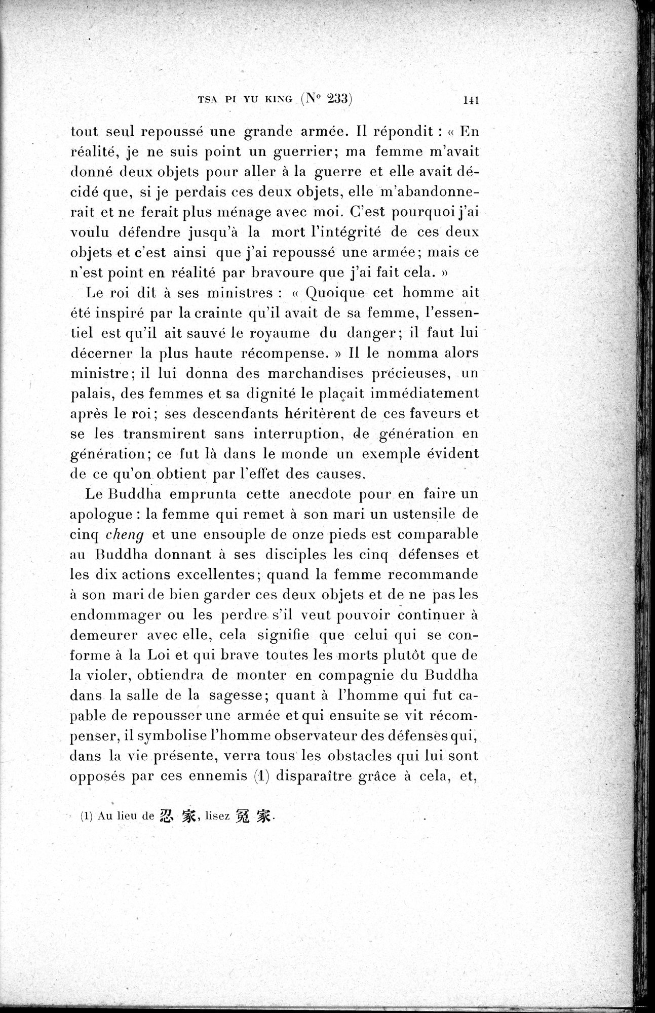 Cinq Cents Contes et Apologues : vol.2 / 155 ページ（白黒高解像度画像）