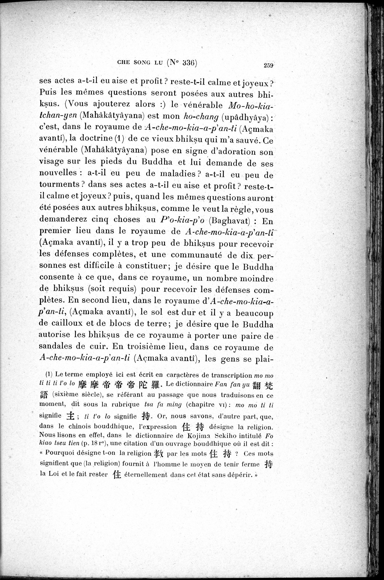 Cinq Cents Contes et Apologues : vol.2 / 273 ページ（白黒高解像度画像）