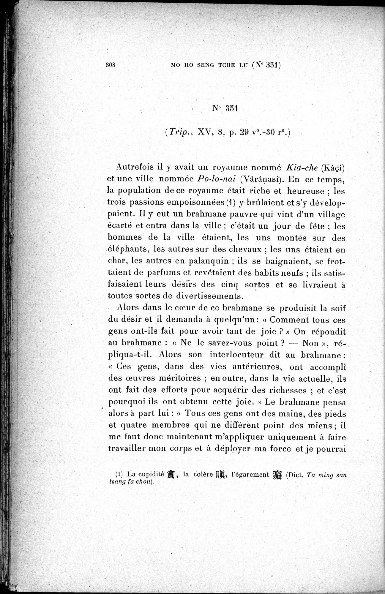 Cinq Cents Contes et Apologues : vol.2 / 322 ページ（白黒高解像度画像）