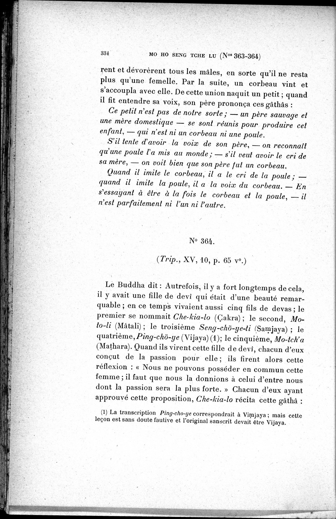 Cinq Cents Contes et Apologues : vol.2 / 348 ページ（白黒高解像度画像）