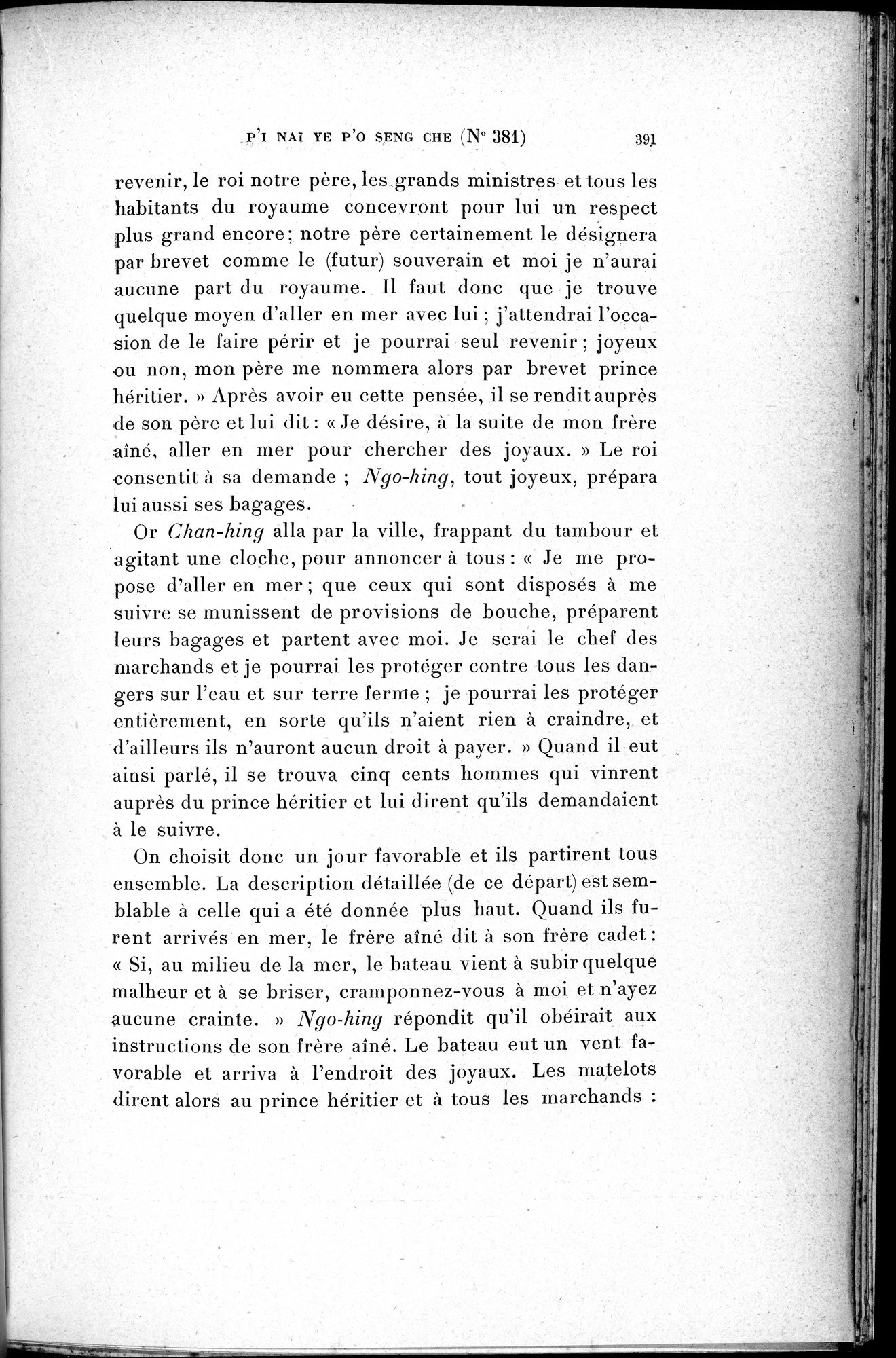 Cinq Cents Contes et Apologues : vol.2 / 405 ページ（白黒高解像度画像）