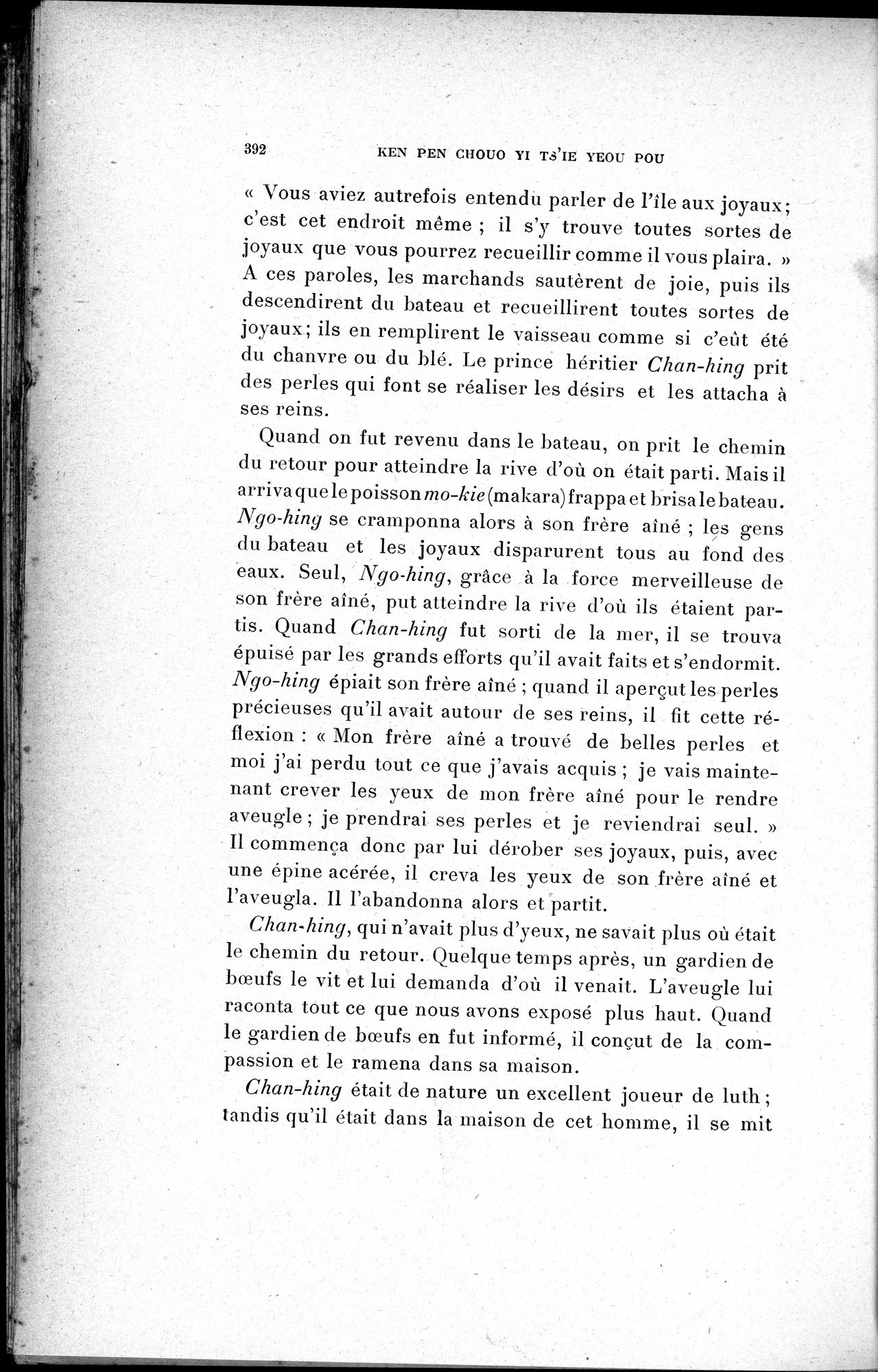 Cinq Cents Contes et Apologues : vol.2 / Page 406 (Grayscale High Resolution Image)