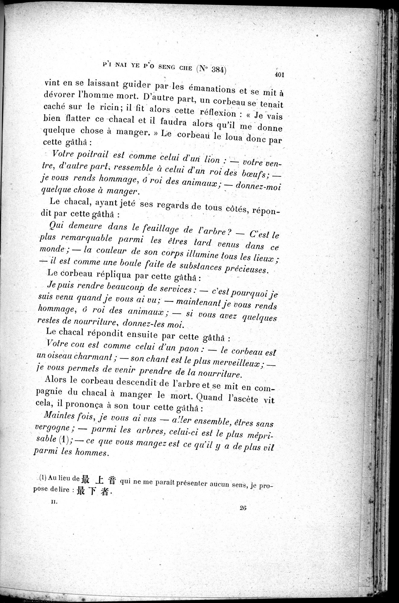 Cinq Cents Contes et Apologues : vol.2 / 415 ページ（白黒高解像度画像）