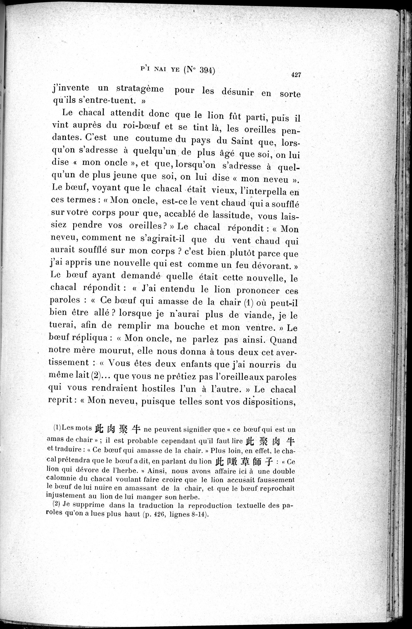 Cinq Cents Contes et Apologues : vol.2 / 441 ページ（白黒高解像度画像）