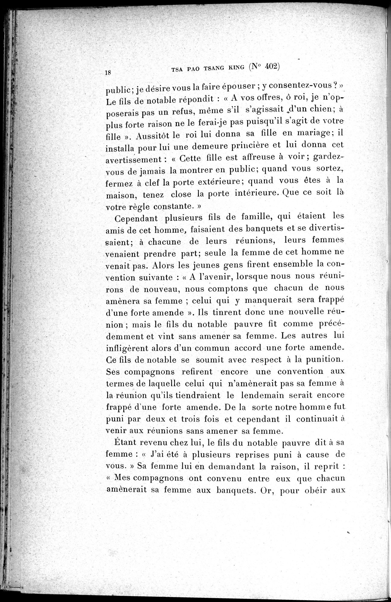 Cinq Cents Contes et Apologues : vol.3 / 32 ページ（白黒高解像度画像）