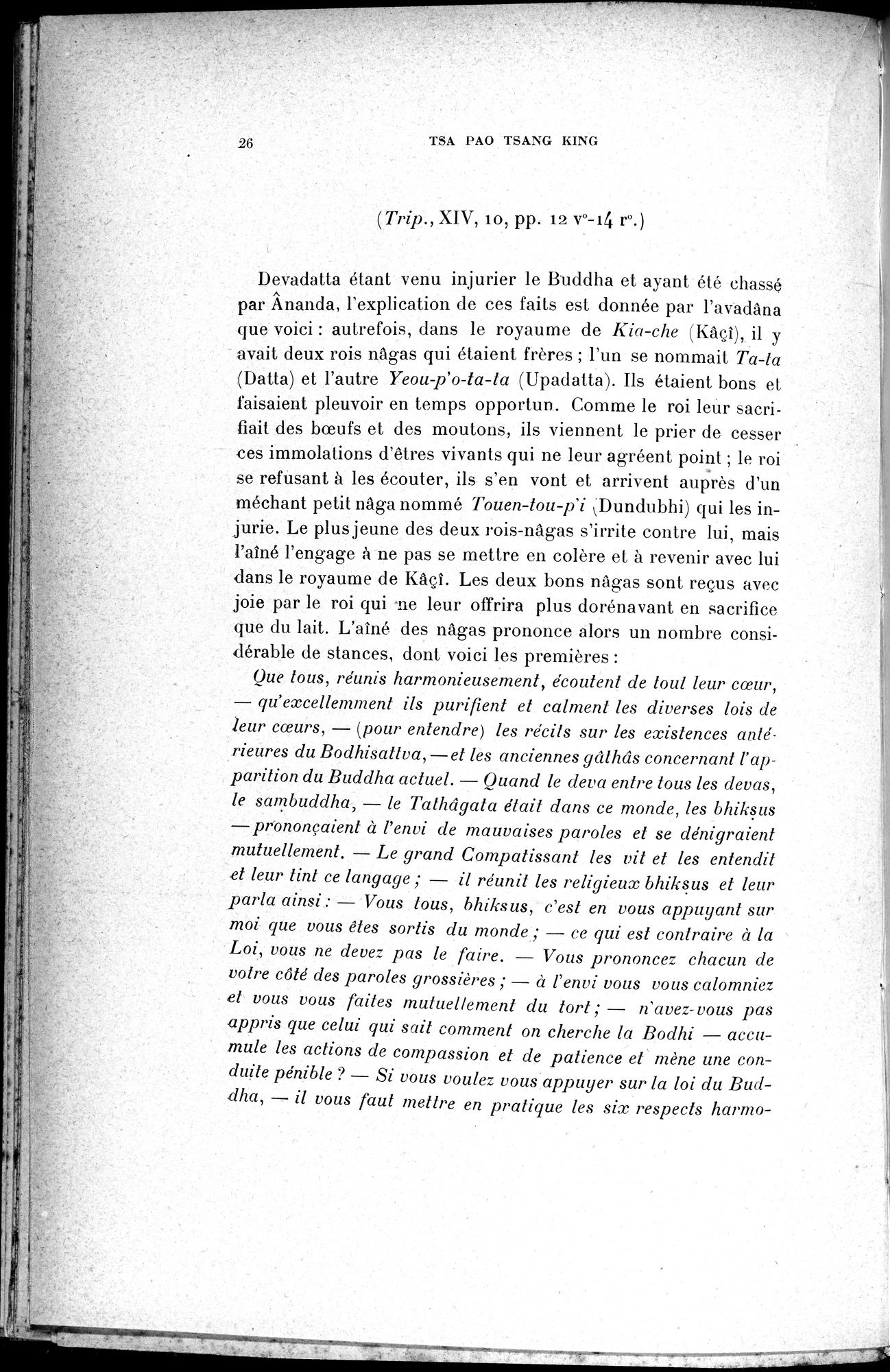 Cinq Cents Contes et Apologues : vol.3 / 40 ページ（白黒高解像度画像）