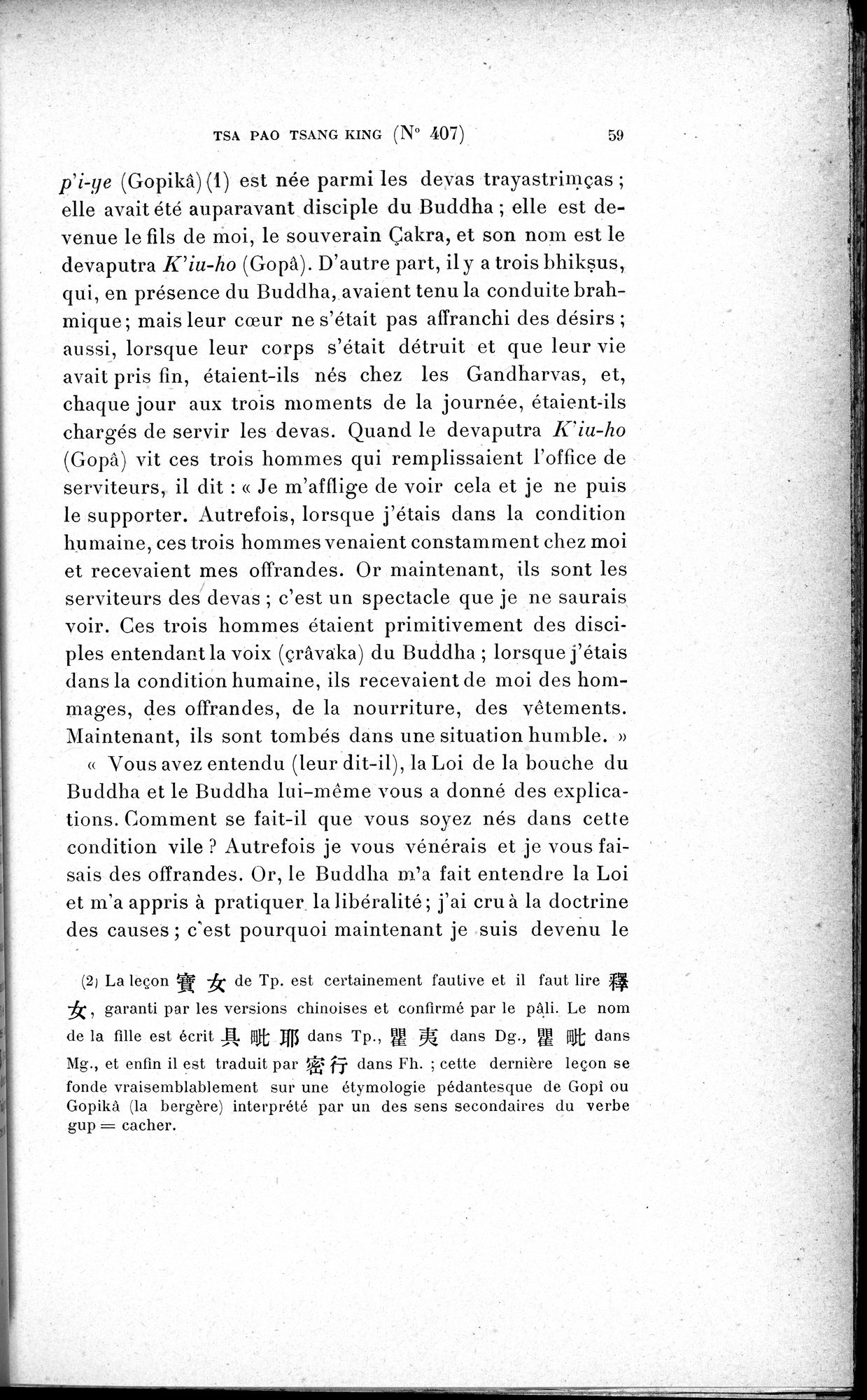 Cinq Cents Contes et Apologues : vol.3 / 73 ページ（白黒高解像度画像）