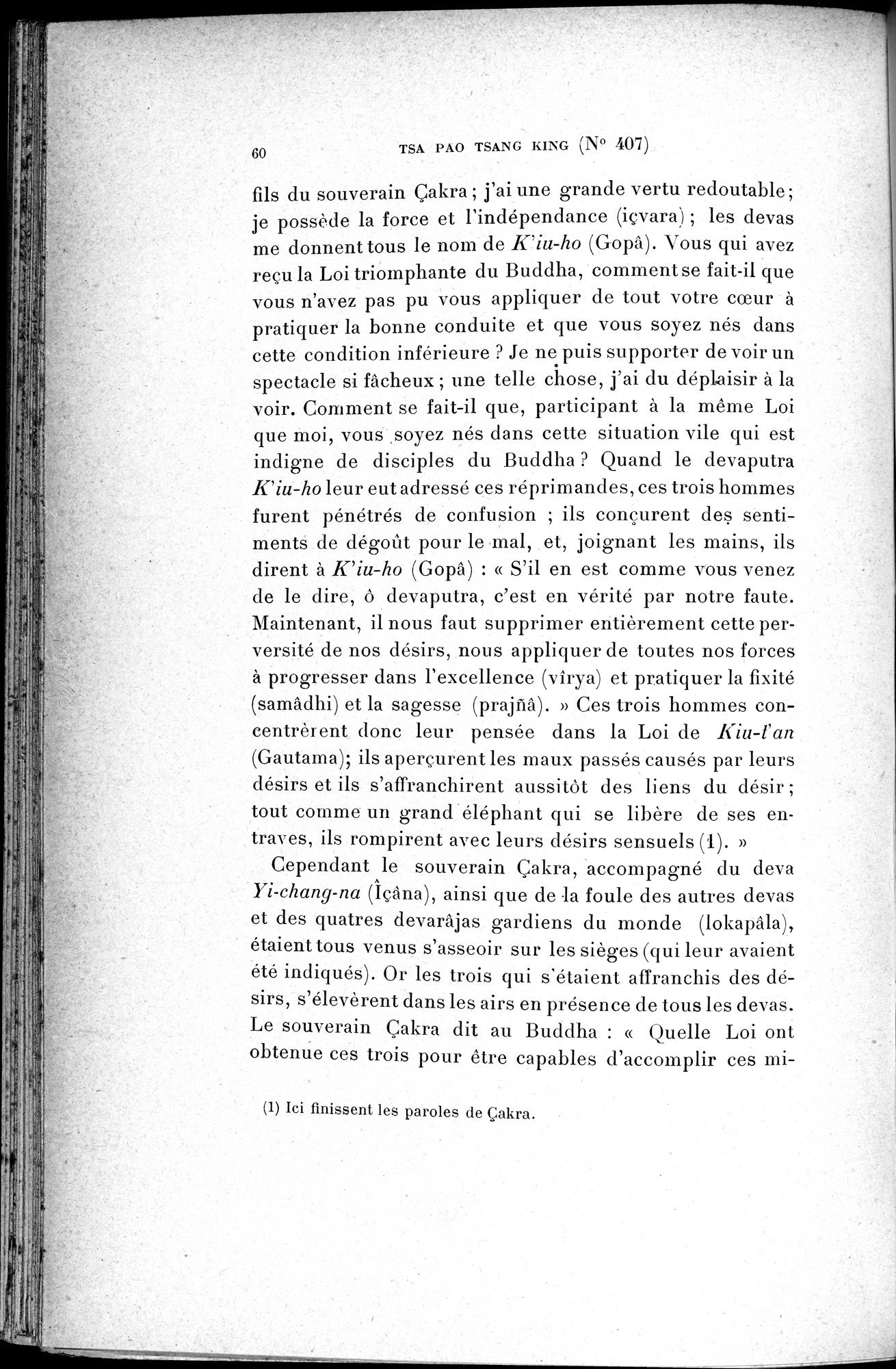 Cinq Cents Contes et Apologues : vol.3 / 74 ページ（白黒高解像度画像）