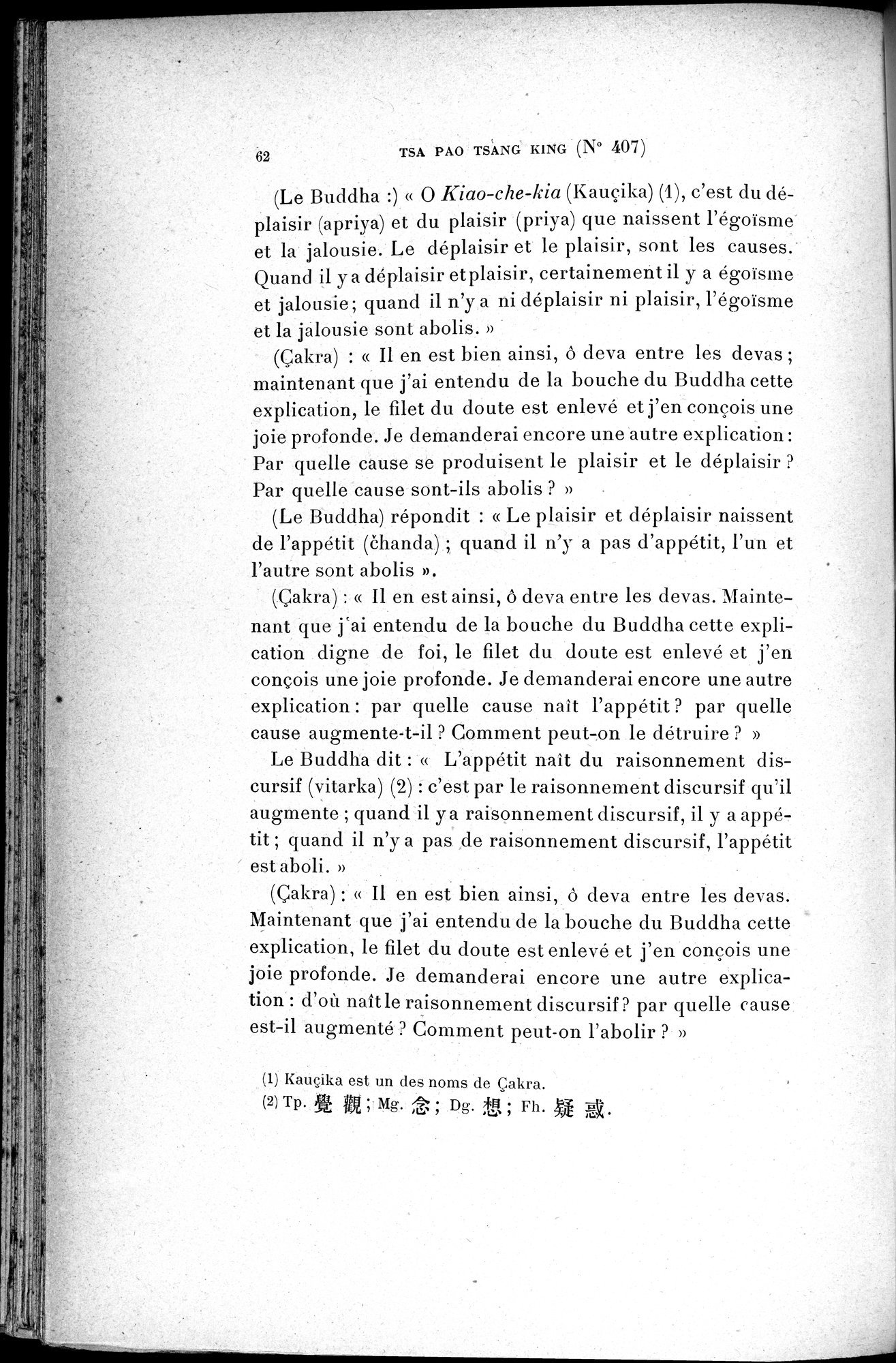 Cinq Cents Contes et Apologues : vol.3 / 76 ページ（白黒高解像度画像）