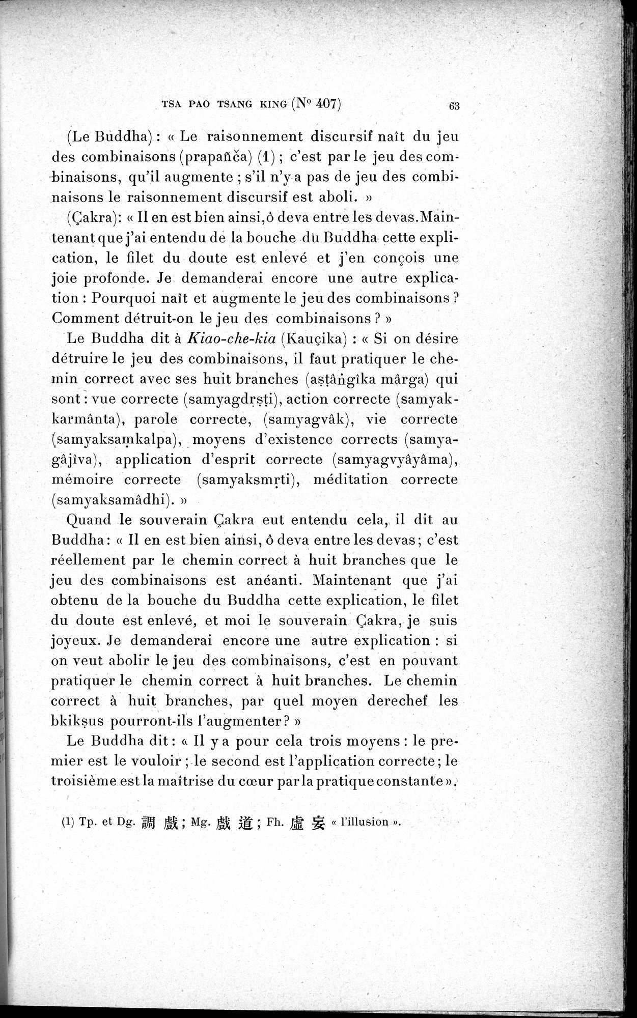 Cinq Cents Contes et Apologues : vol.3 / 77 ページ（白黒高解像度画像）
