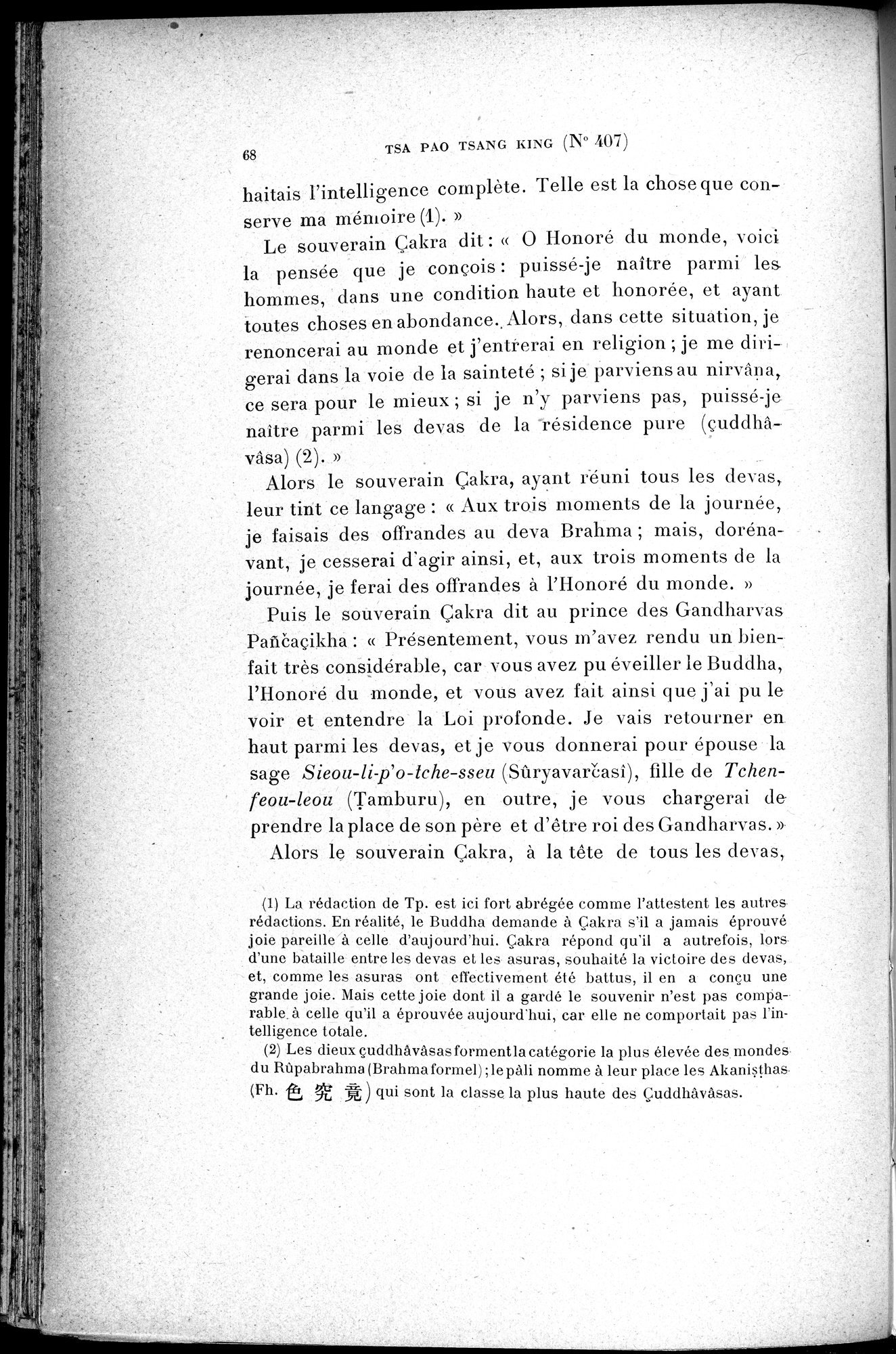 Cinq Cents Contes et Apologues : vol.3 / 82 ページ（白黒高解像度画像）