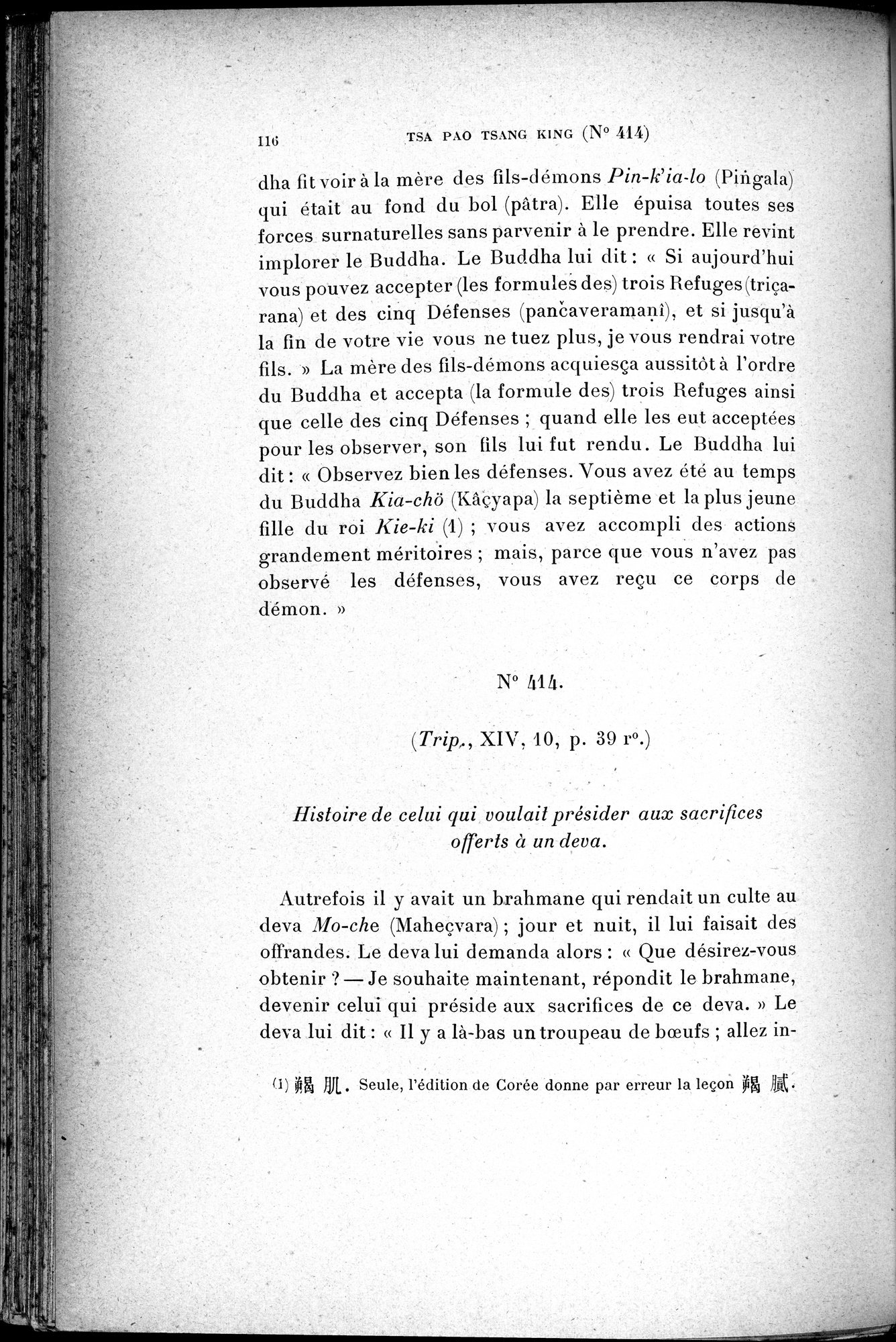 Cinq Cents Contes et Apologues : vol.3 / 130 ページ（白黒高解像度画像）