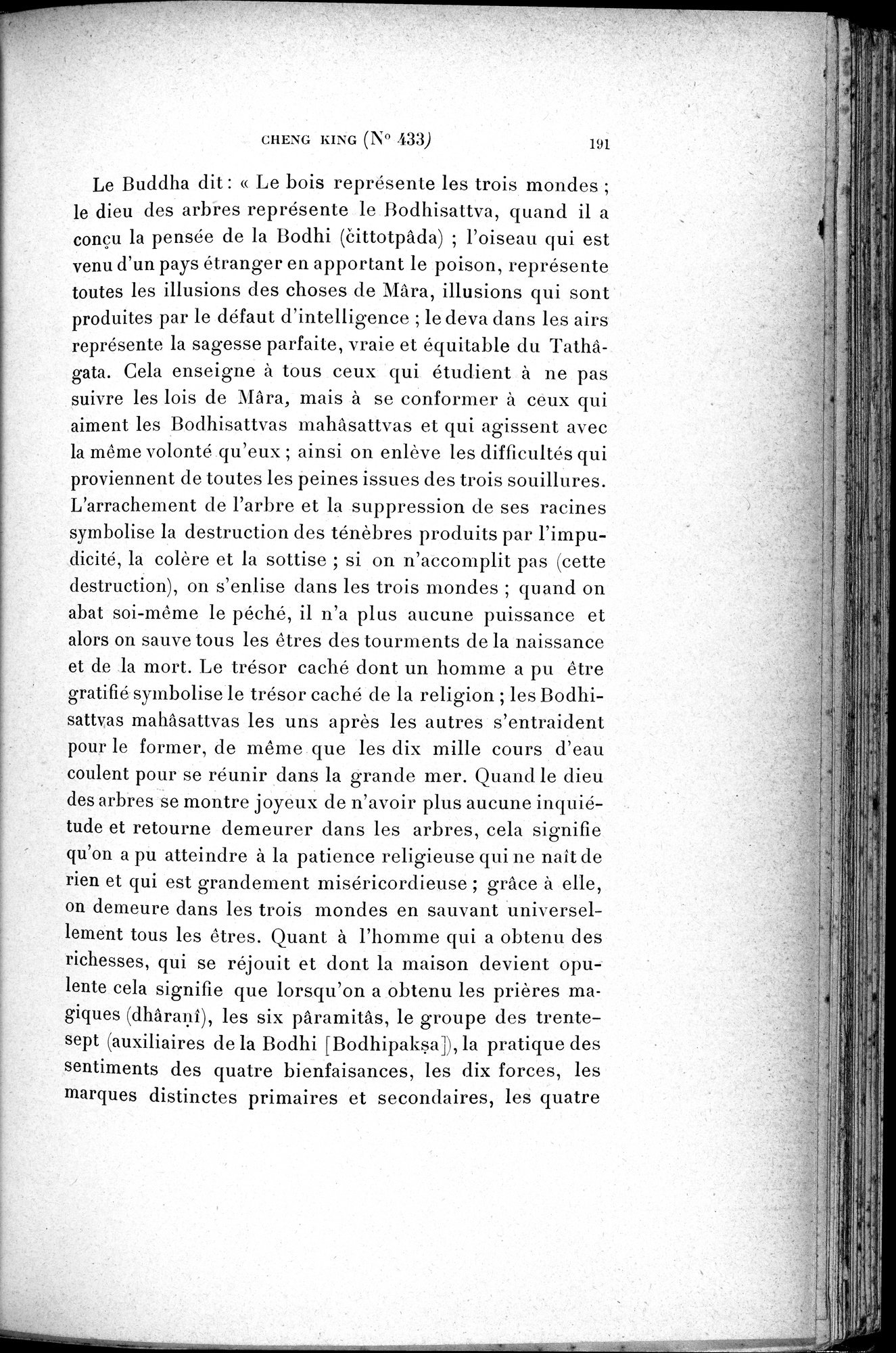 Cinq Cents Contes et Apologues : vol.3 / 205 ページ（白黒高解像度画像）