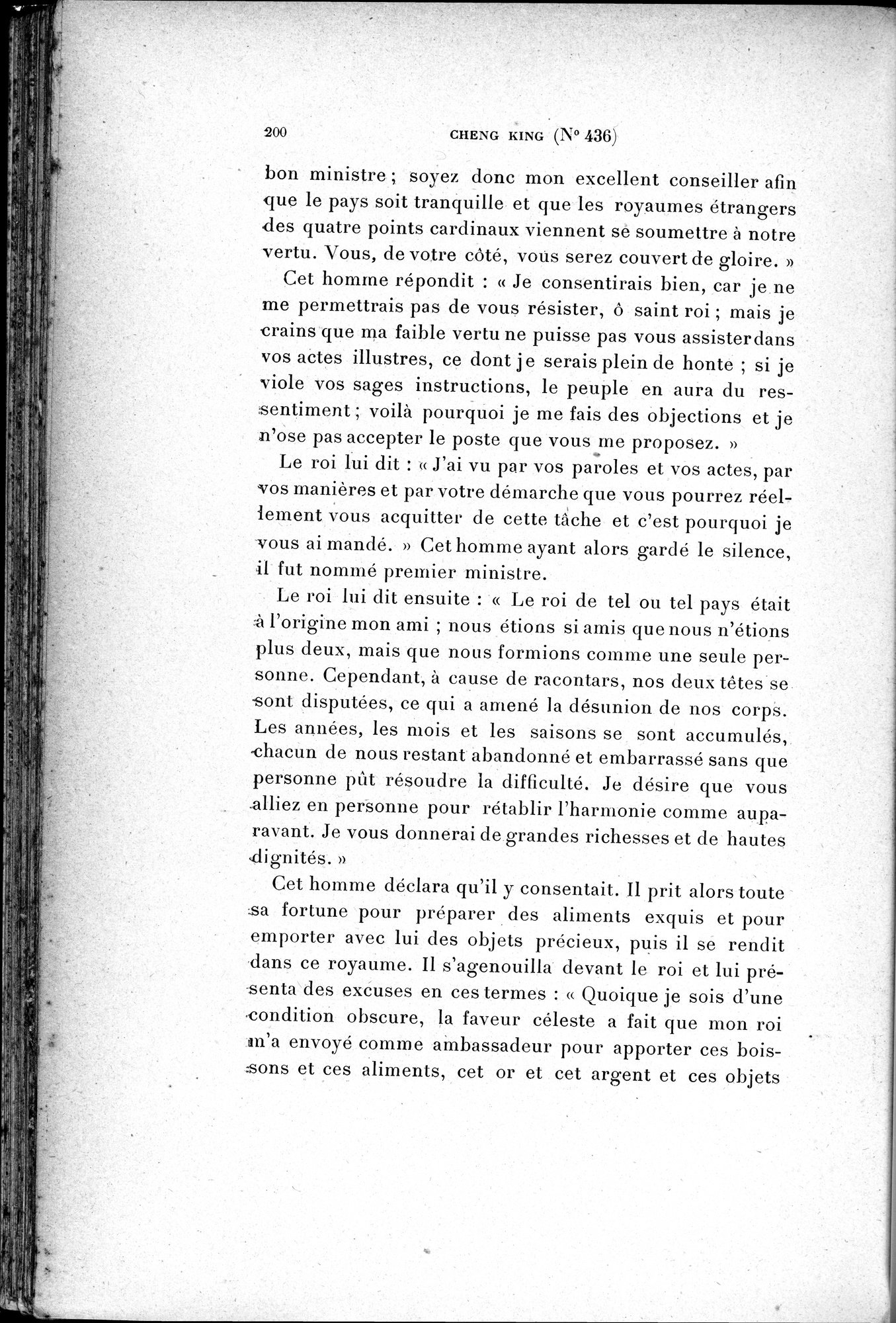 Cinq Cents Contes et Apologues : vol.3 / 214 ページ（白黒高解像度画像）