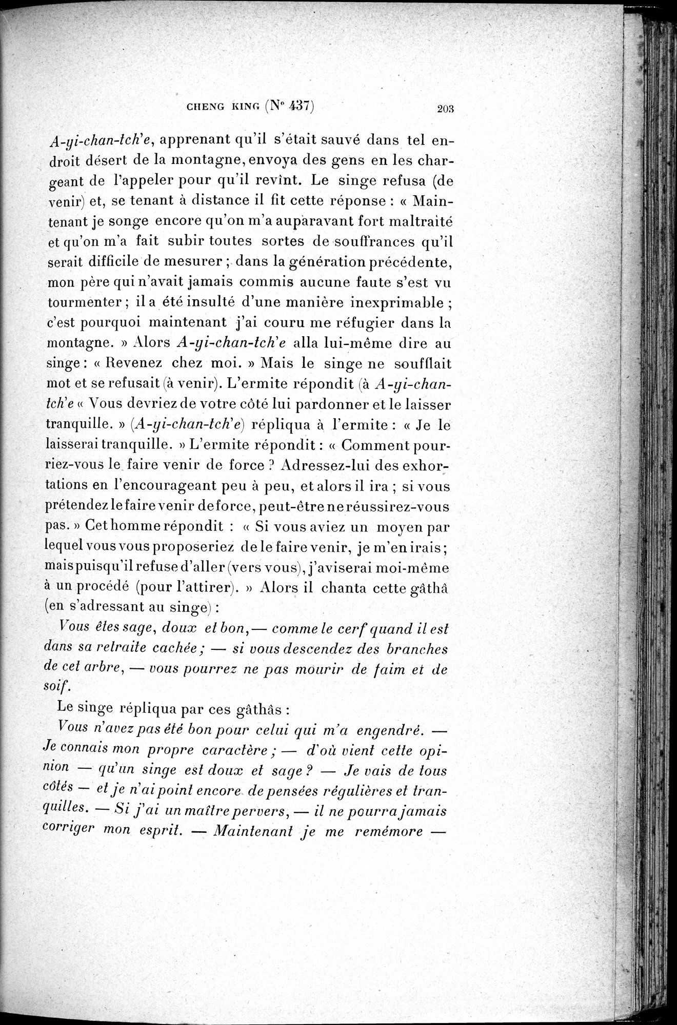 Cinq Cents Contes et Apologues : vol.3 / 217 ページ（白黒高解像度画像）