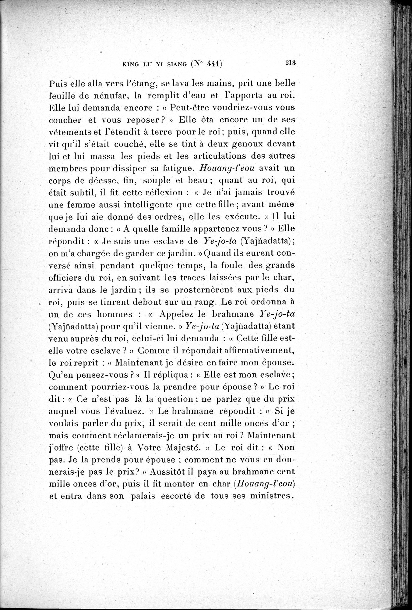 Cinq Cents Contes et Apologues : vol.3 / 227 ページ（白黒高解像度画像）