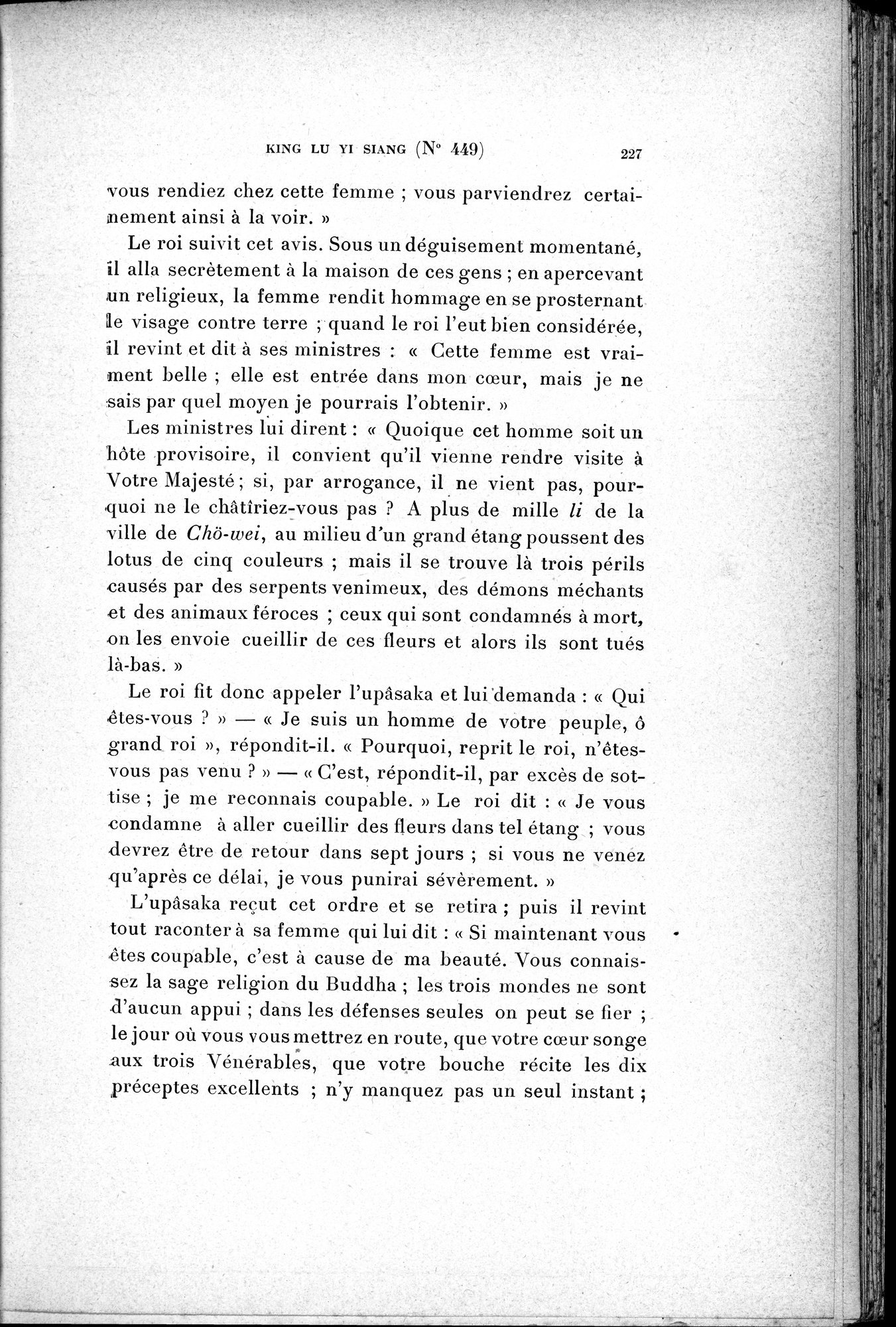 Cinq Cents Contes et Apologues : vol.3 / 241 ページ（白黒高解像度画像）