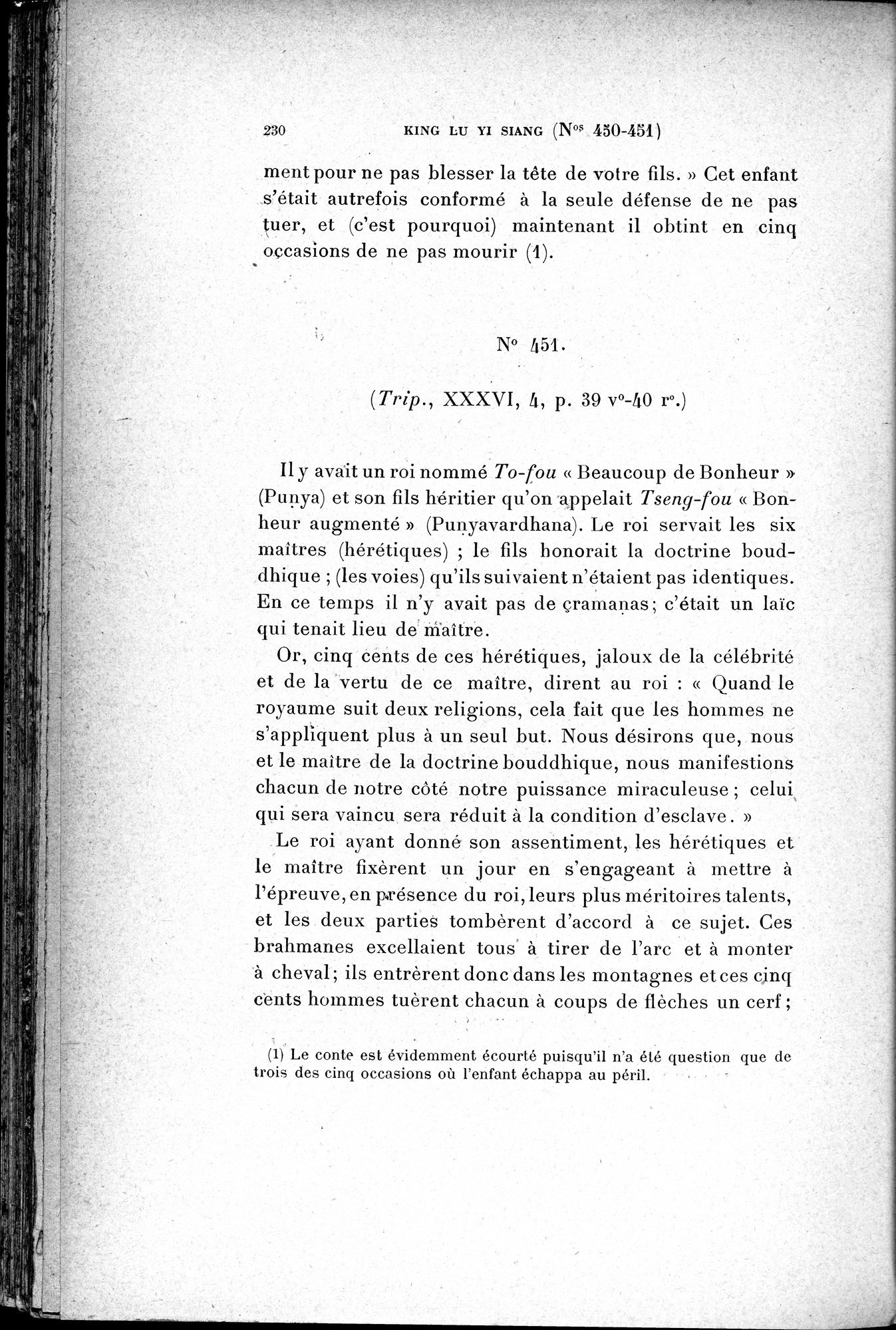 Cinq Cents Contes et Apologues : vol.3 / 244 ページ（白黒高解像度画像）