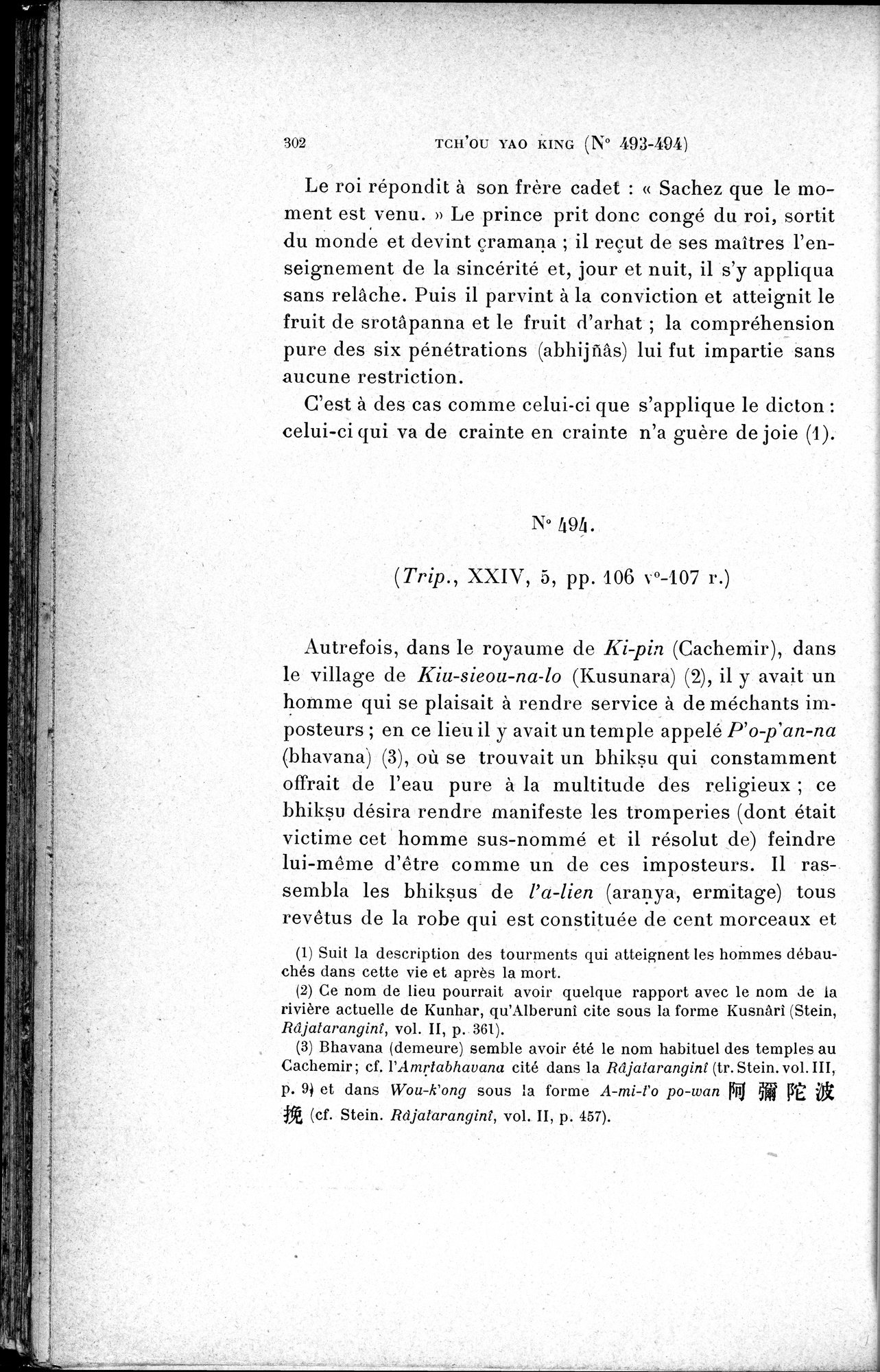 Cinq Cents Contes et Apologues : vol.3 / 316 ページ（白黒高解像度画像）