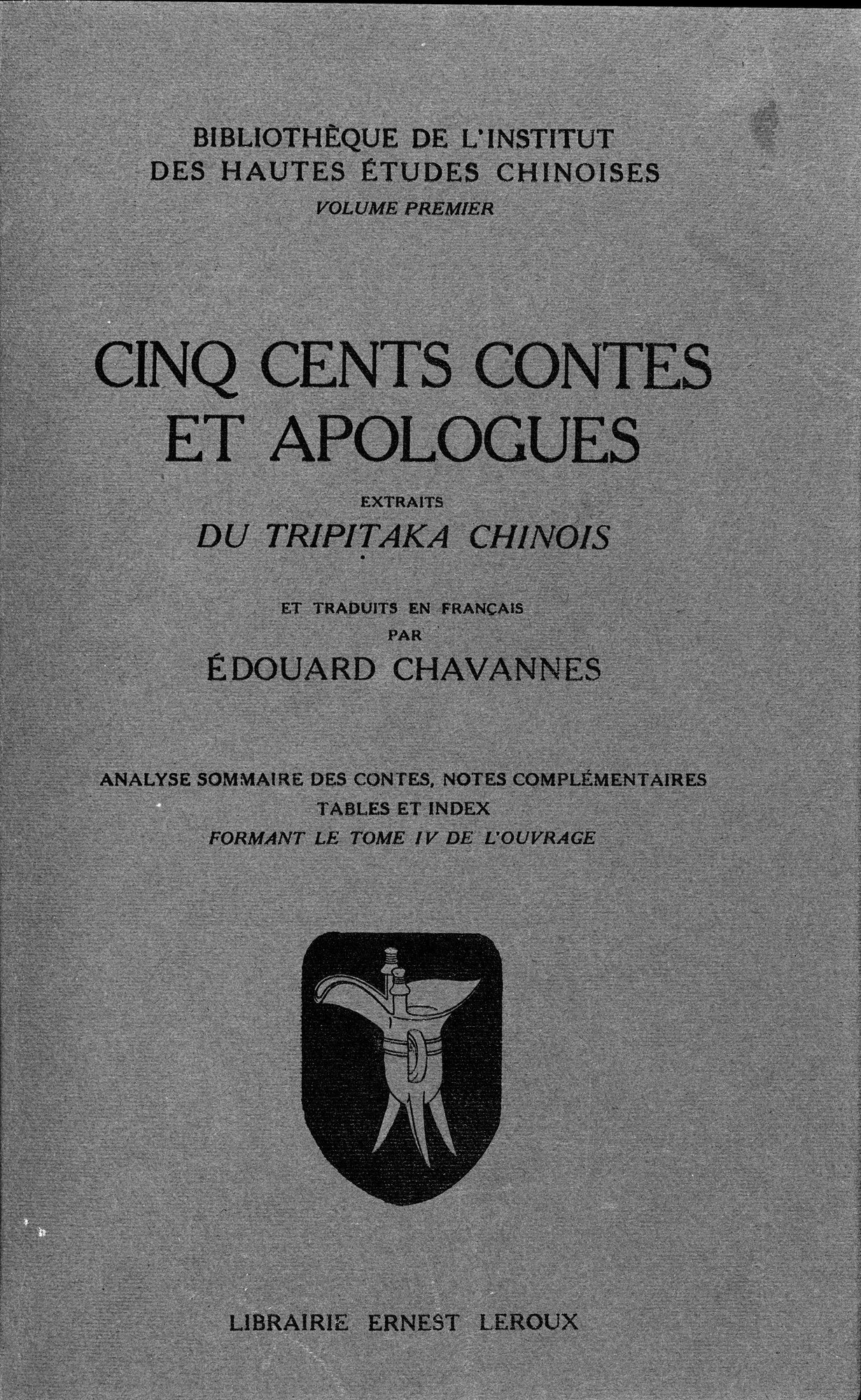 Cinq Cents Contes et Apologues : vol.4 / 7 ページ（白黒高解像度画像）