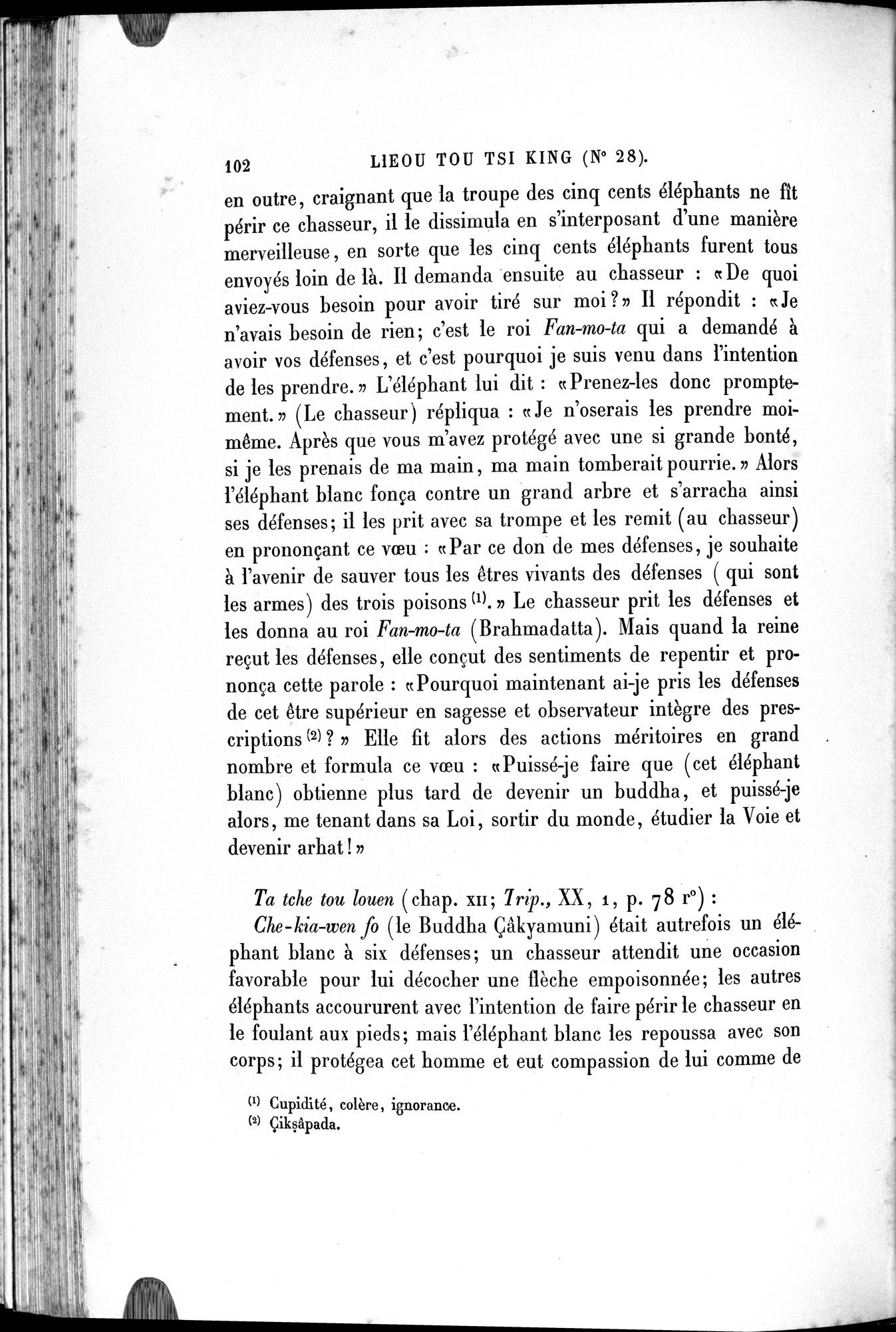 Cinq Cents Contes et Apologues : vol.4 / 122 ページ（白黒高解像度画像）