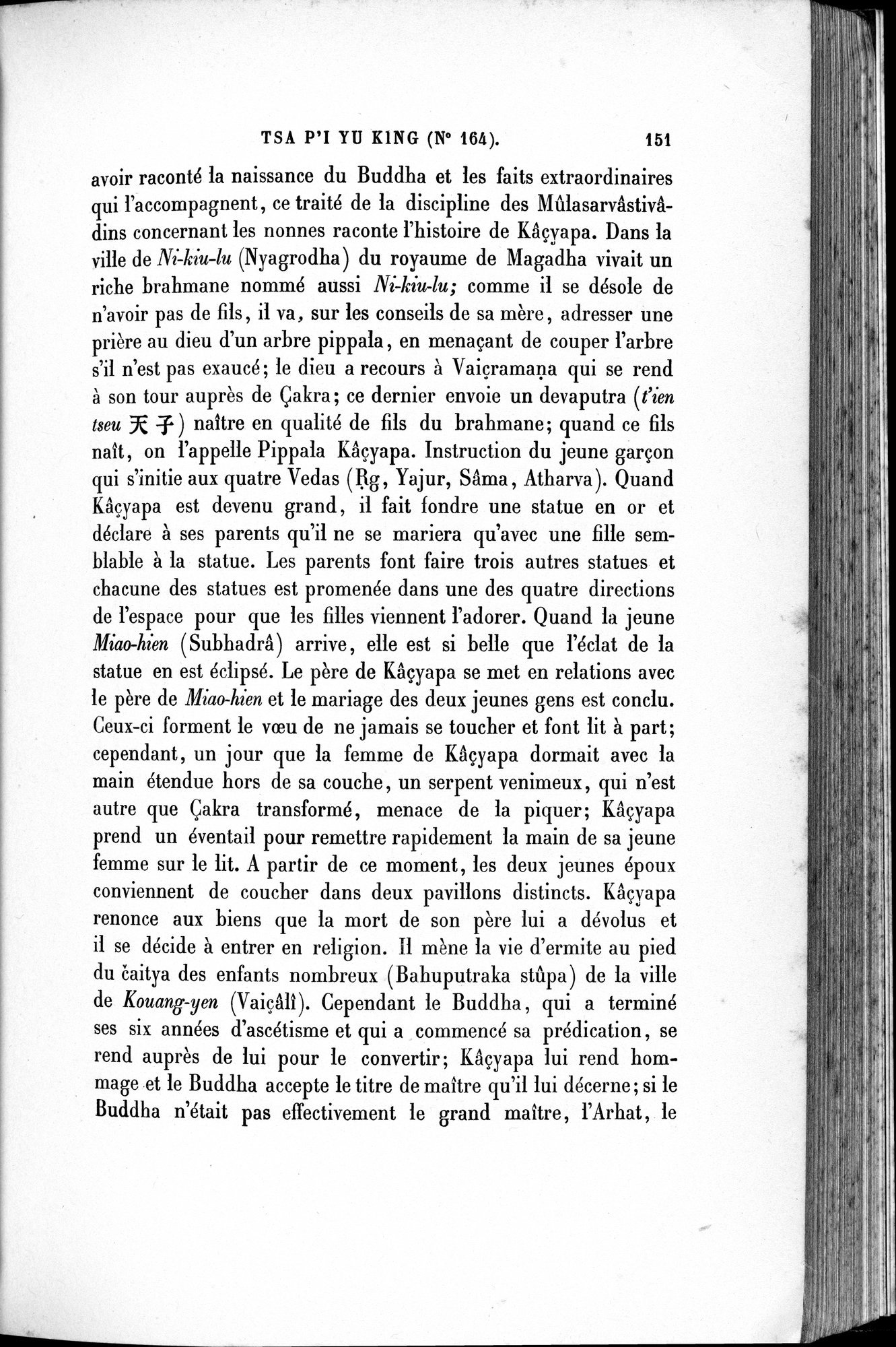Cinq Cents Contes et Apologues : vol.4 / 171 ページ（白黒高解像度画像）