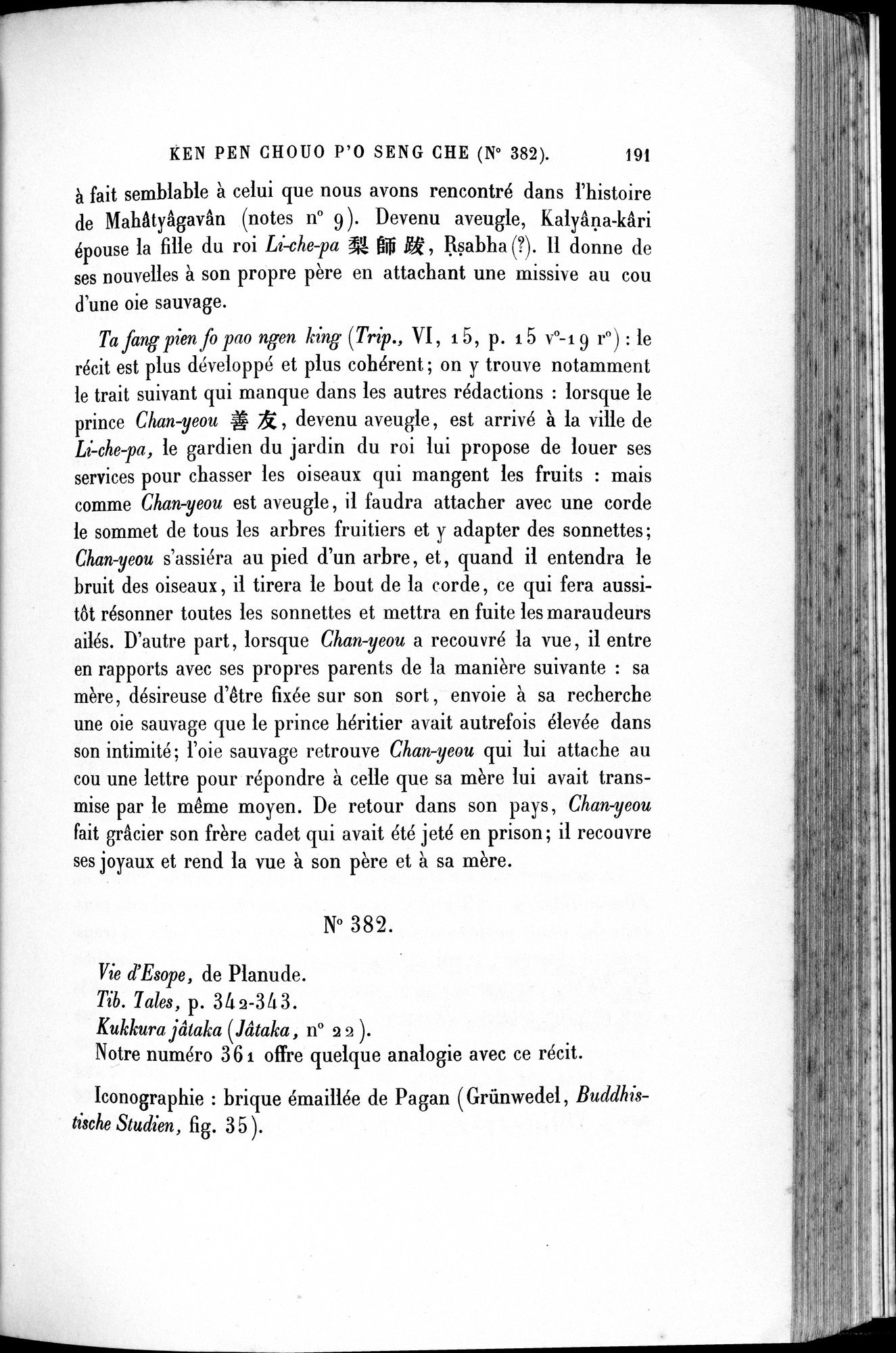 Cinq Cents Contes et Apologues : vol.4 / 211 ページ（白黒高解像度画像）