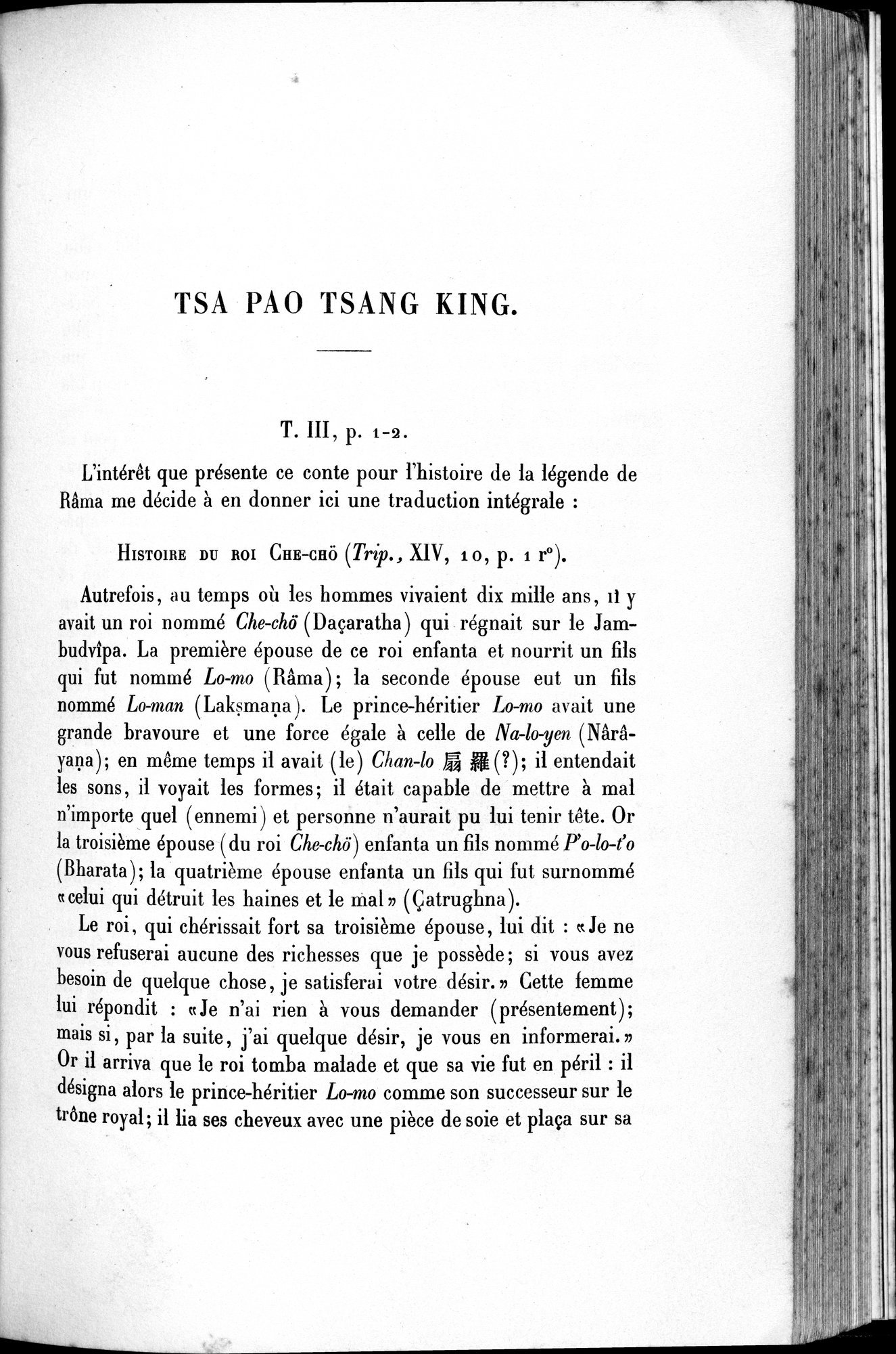 Cinq Cents Contes et Apologues : vol.4 / 217 ページ（白黒高解像度画像）