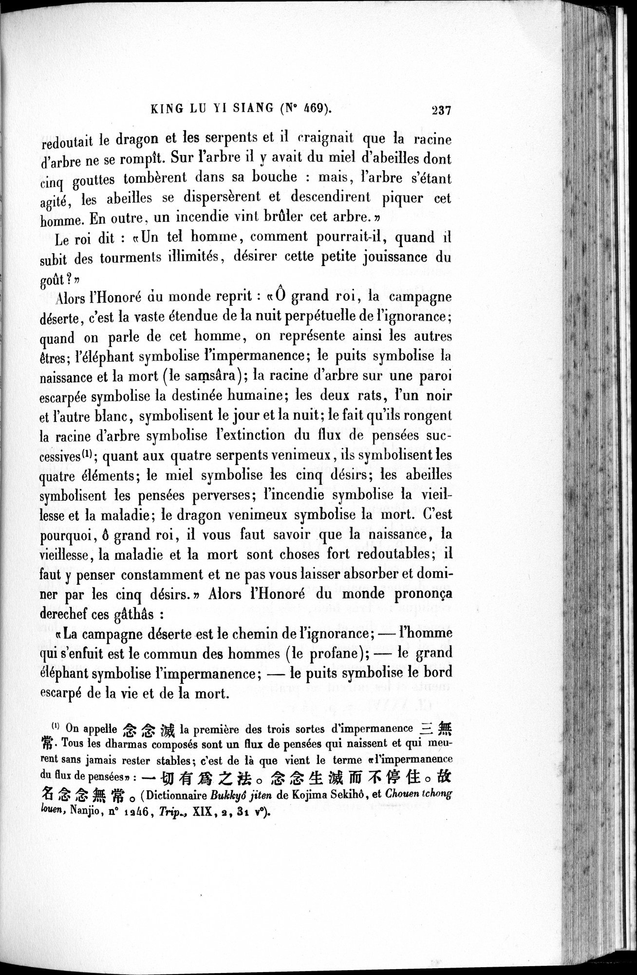 Cinq Cents Contes et Apologues : vol.4 / 257 ページ（白黒高解像度画像）