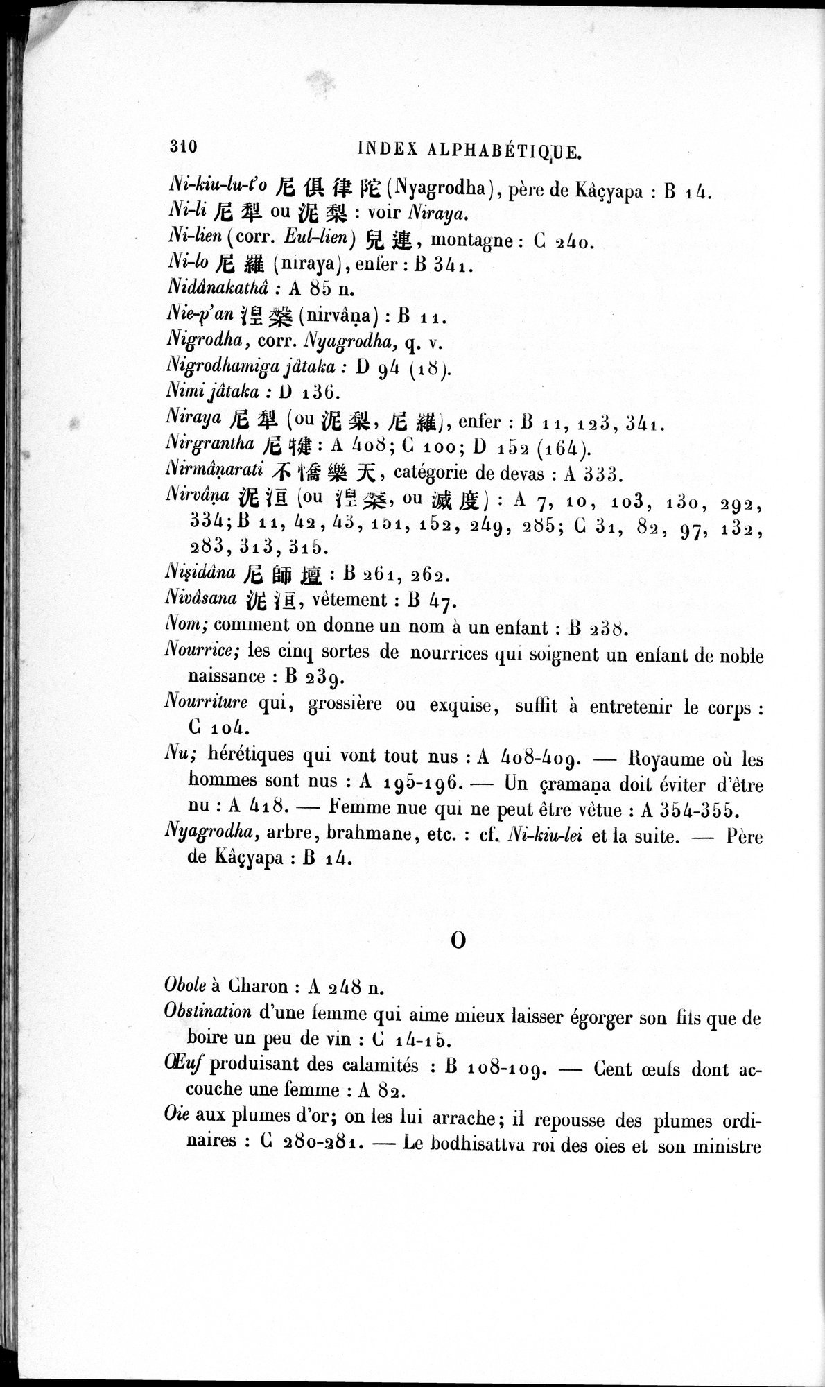 Cinq Cents Contes et Apologues : vol.4 / 330 ページ（白黒高解像度画像）