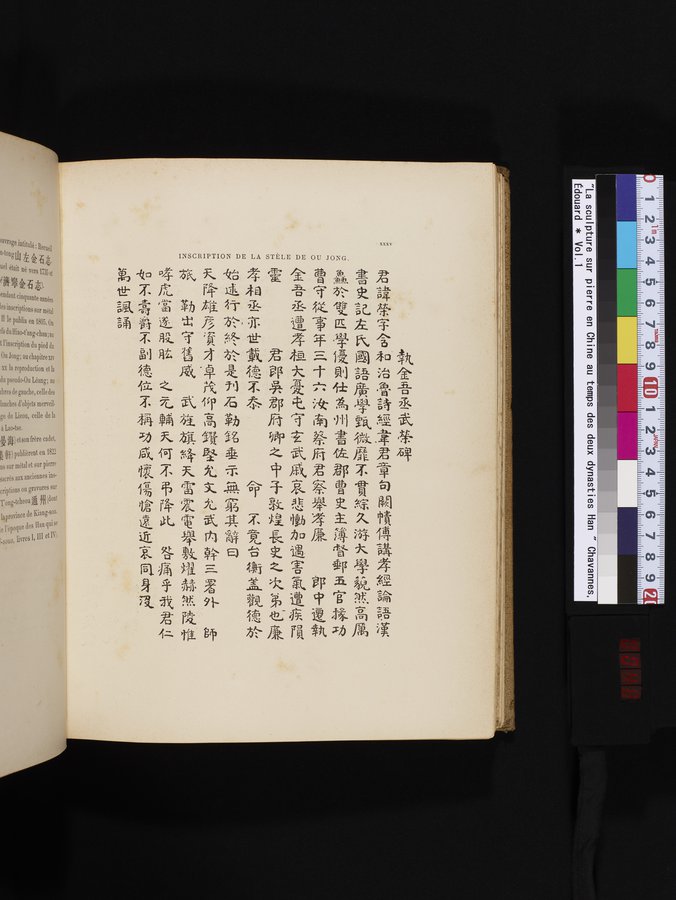 La Sculpture sur Pierre en Chine au Temps des Deux Dynasties Han : vol.1 / 48 ページ（カラー画像）