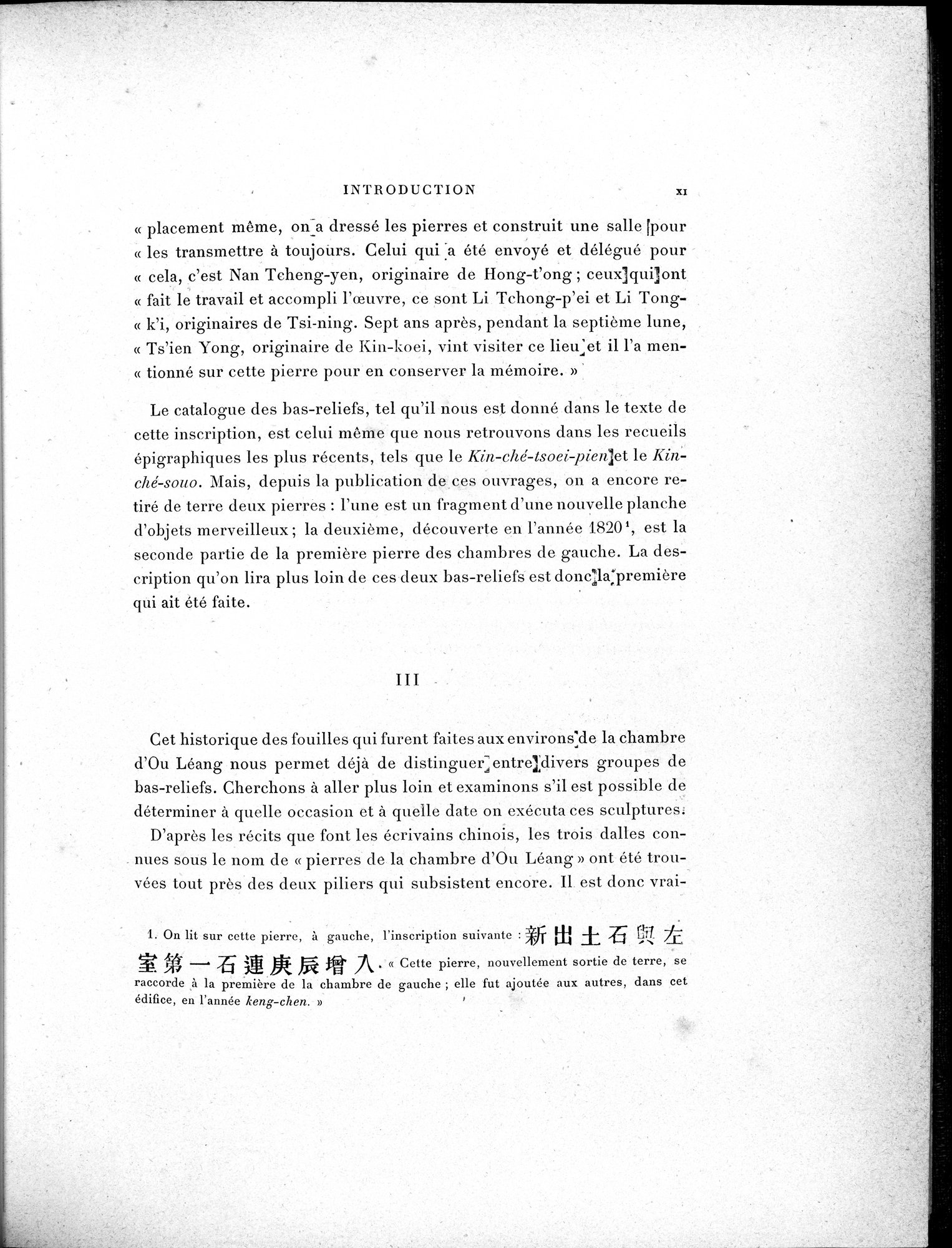 La Sculpture sur Pierre en Chine au Temps des Deux Dynasties Han : vol.1 / Page 24 (Grayscale High Resolution Image)