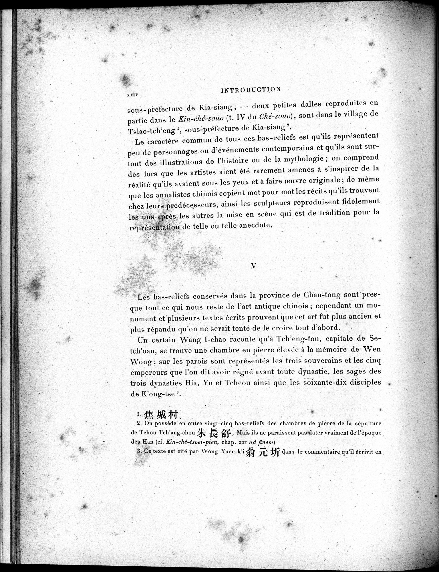 La Sculpture sur Pierre en Chine au Temps des Deux Dynasties Han : vol.1 / 37 ページ（白黒高解像度画像）
