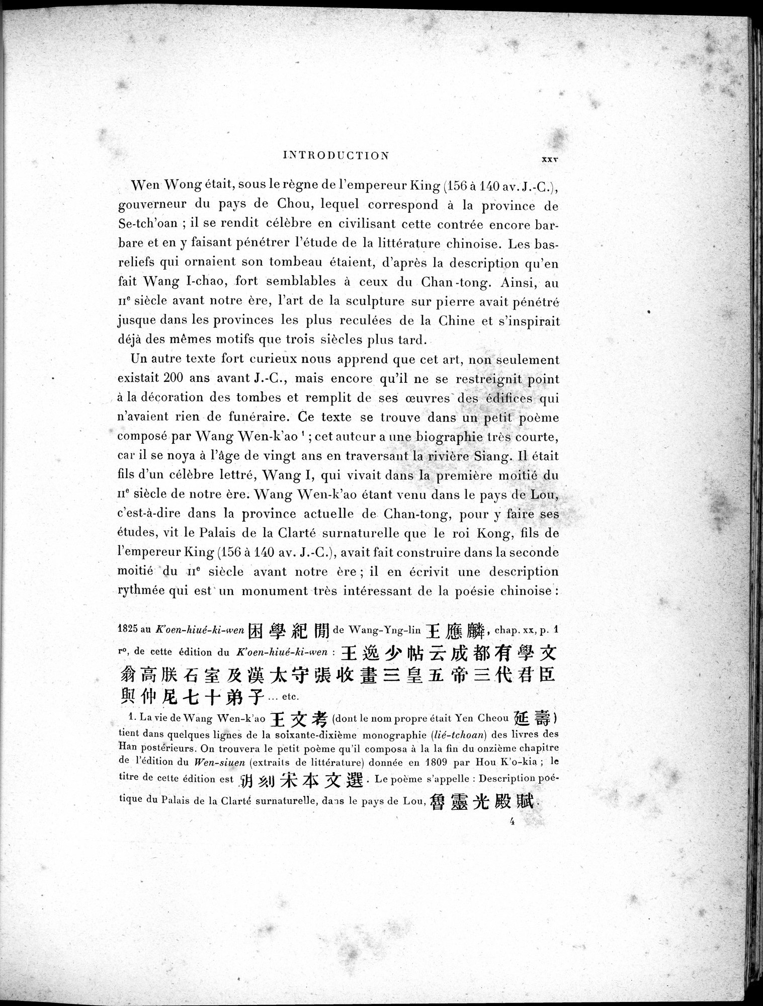 La Sculpture sur Pierre en Chine au Temps des Deux Dynasties Han : vol.1 / 38 ページ（白黒高解像度画像）