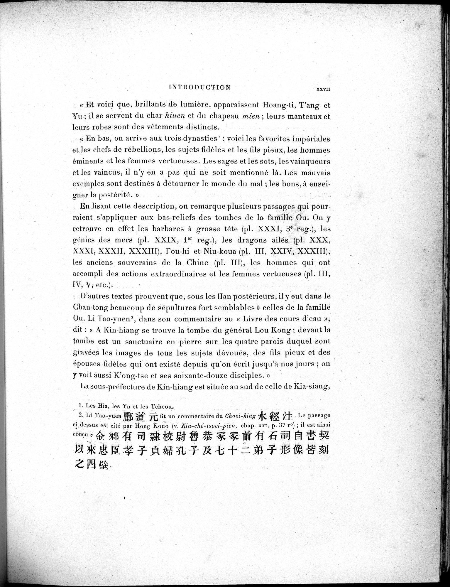 La Sculpture sur Pierre en Chine au Temps des Deux Dynasties Han : vol.1 / 40 ページ（白黒高解像度画像）