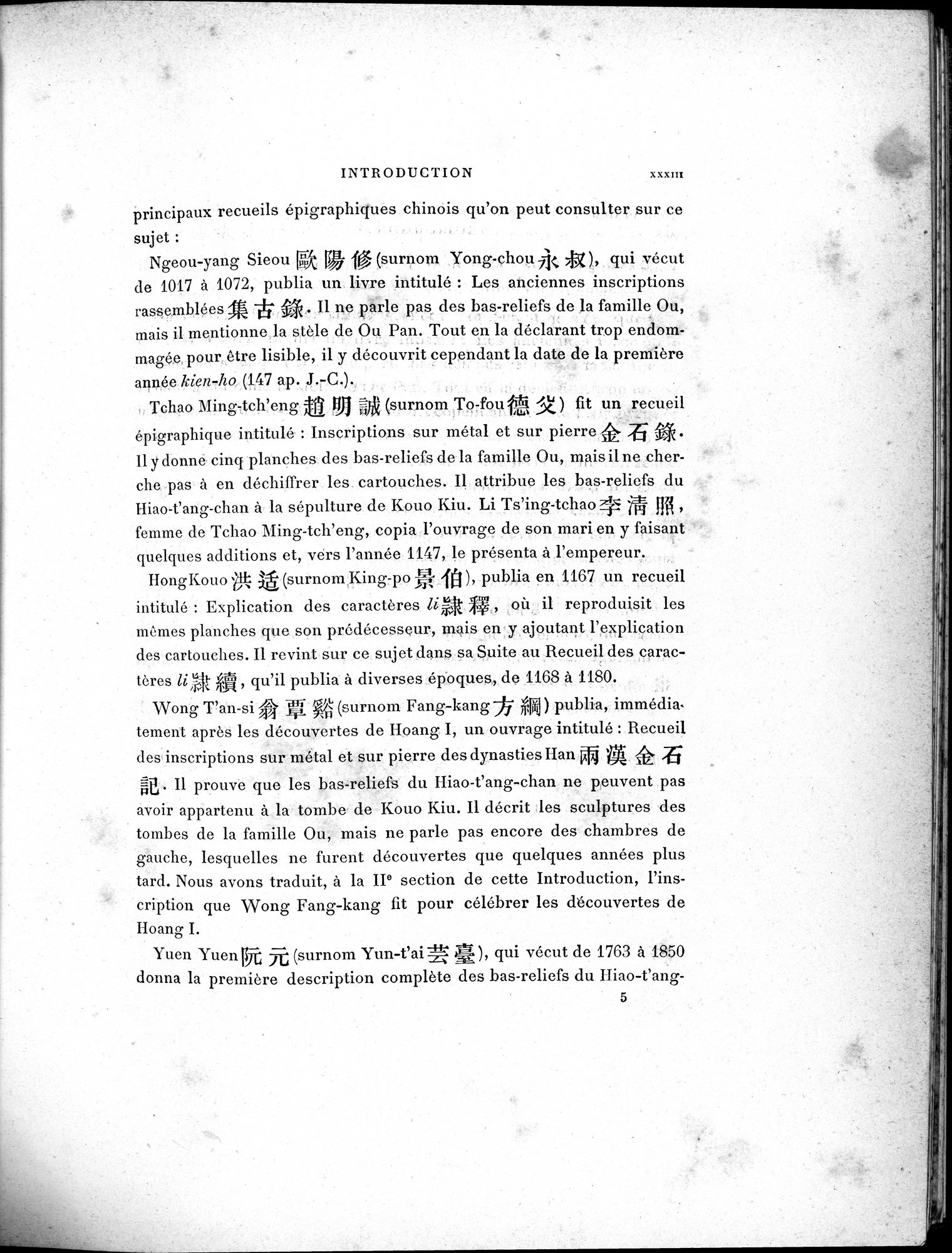 La Sculpture sur Pierre en Chine au Temps des Deux Dynasties Han : vol.1 / 46 ページ（白黒高解像度画像）