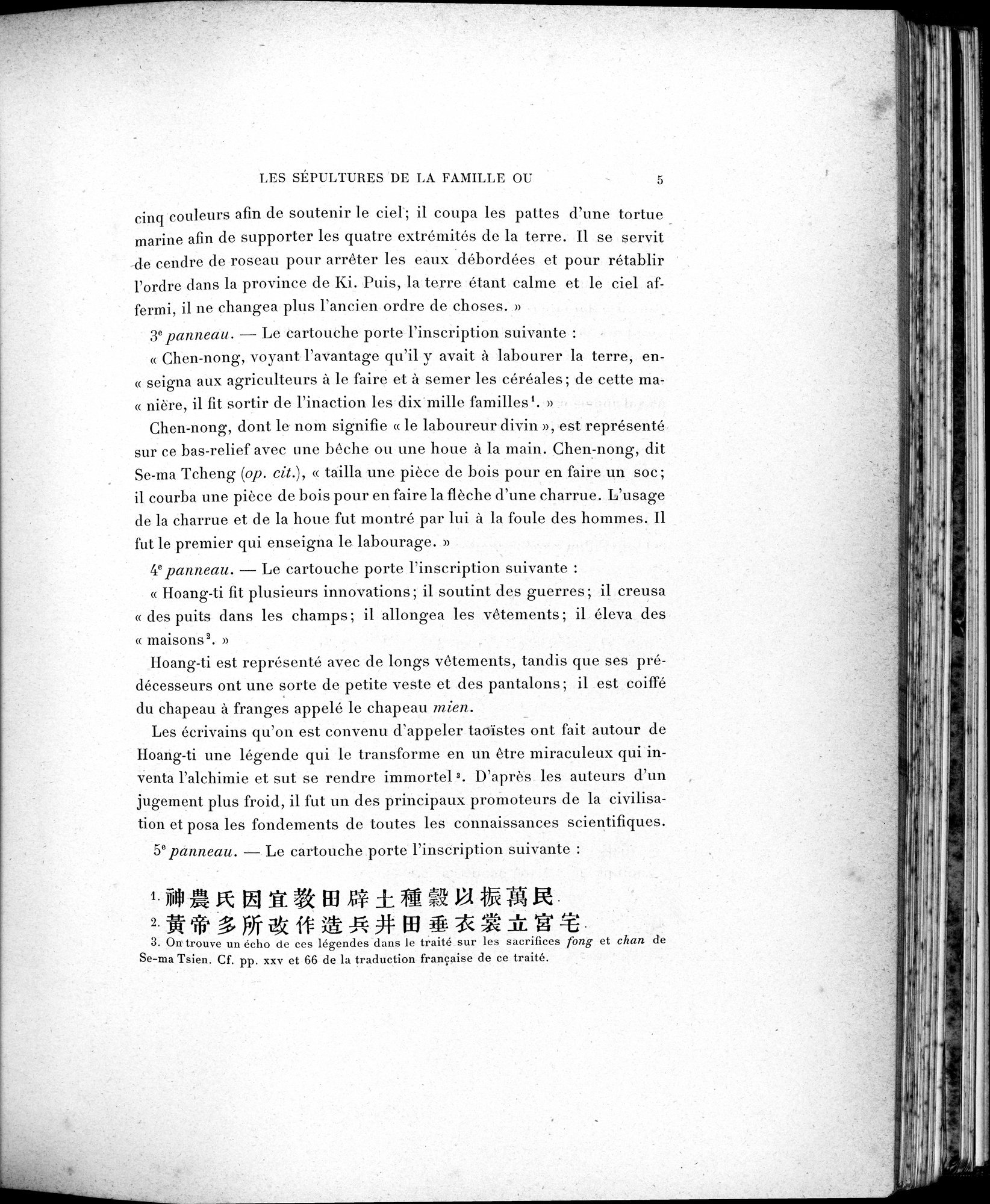 La Sculpture sur Pierre en Chine au Temps des Deux Dynasties Han : vol.1 / 60 ページ（白黒高解像度画像）