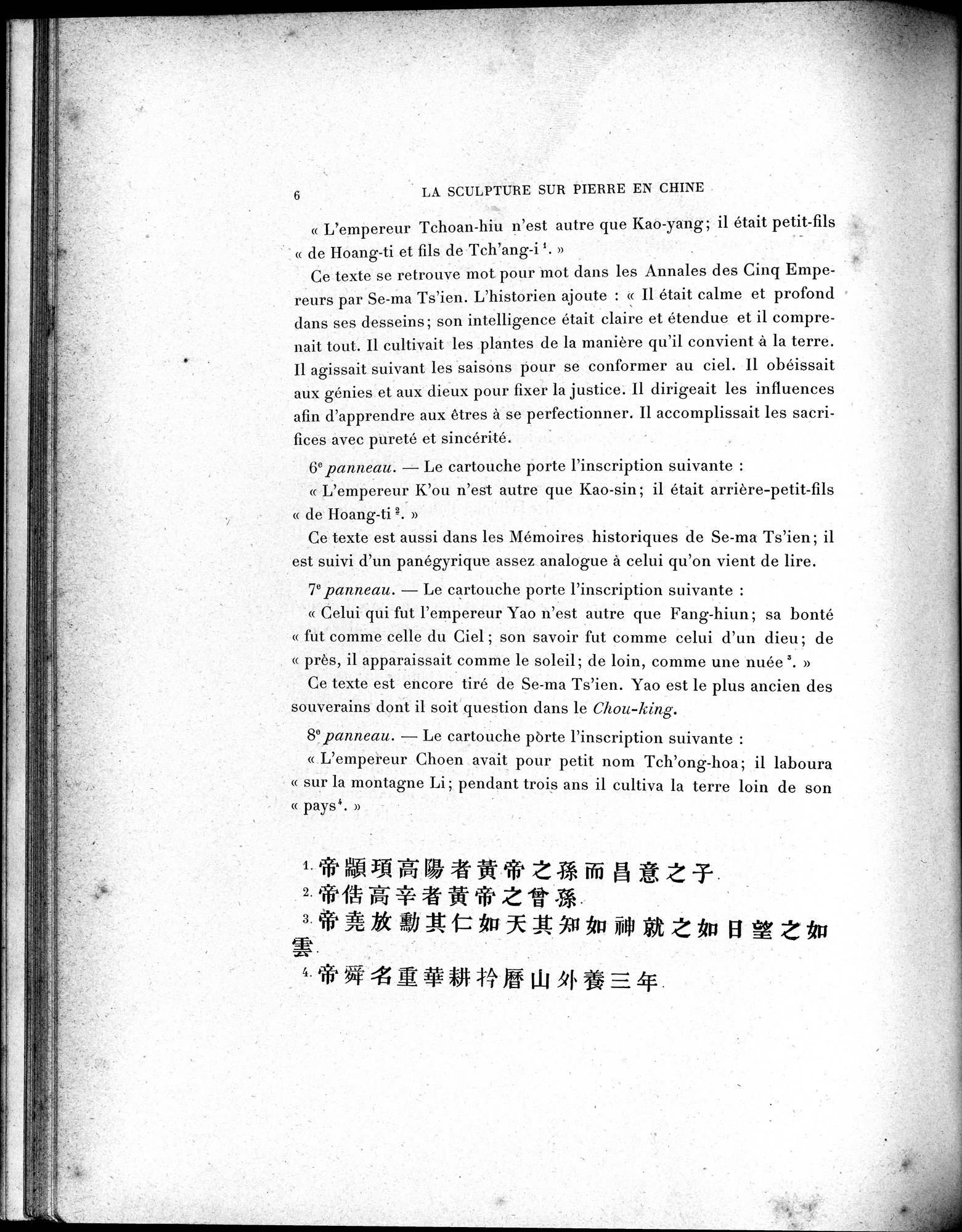 La Sculpture sur Pierre en Chine au Temps des Deux Dynasties Han : vol.1 / 61 ページ（白黒高解像度画像）