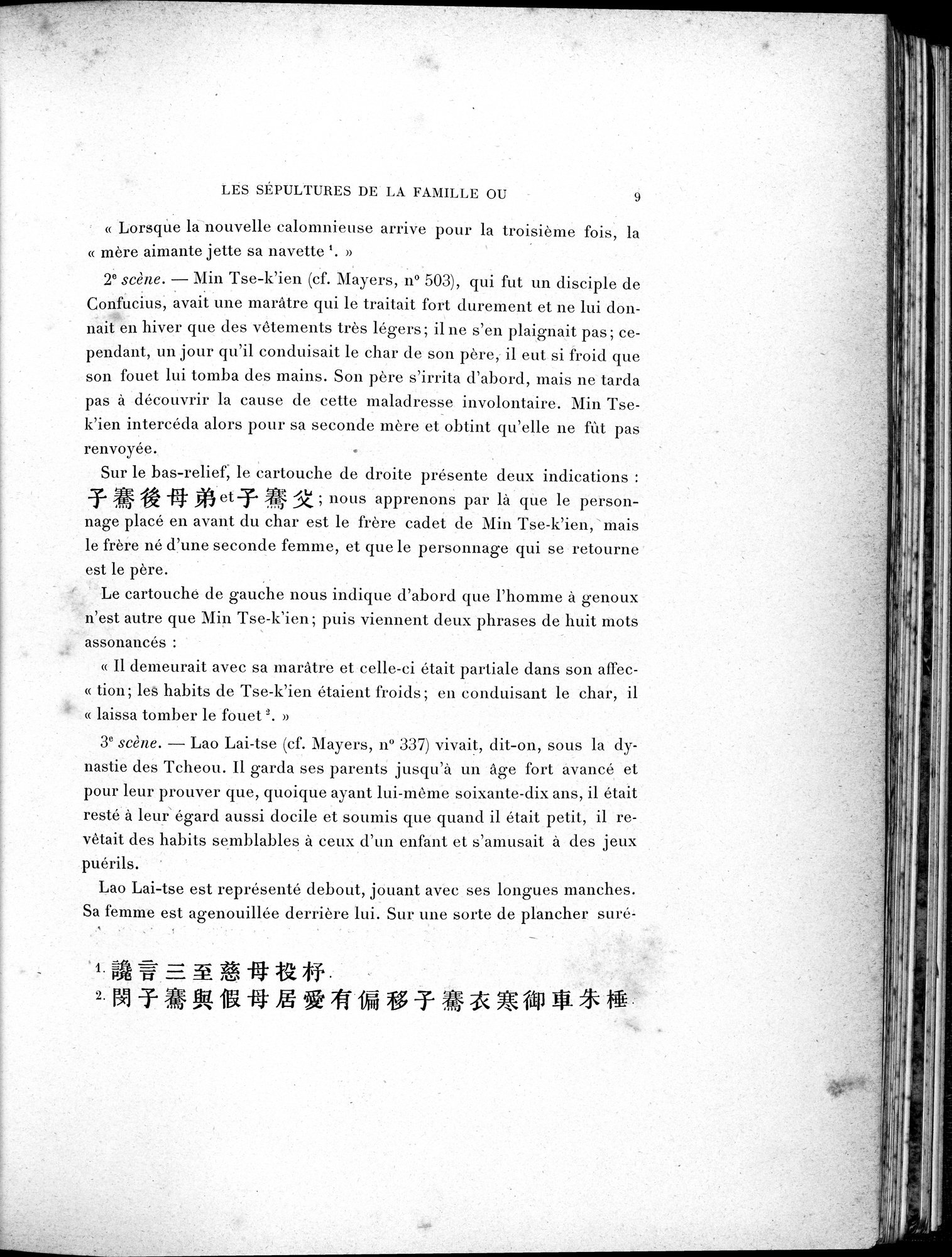 La Sculpture sur Pierre en Chine au Temps des Deux Dynasties Han : vol.1 / 64 ページ（白黒高解像度画像）