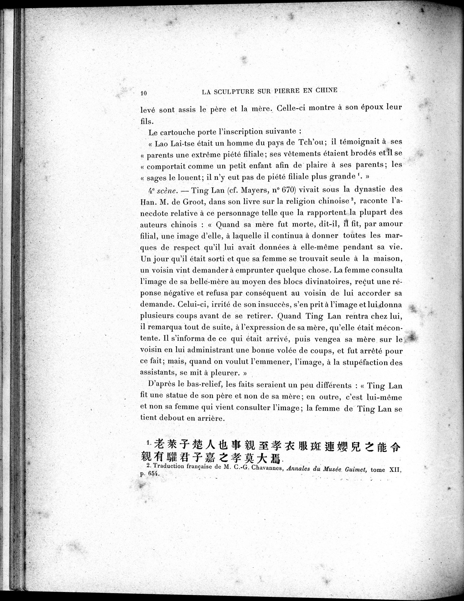 La Sculpture sur Pierre en Chine au Temps des Deux Dynasties Han : vol.1 / 65 ページ（白黒高解像度画像）